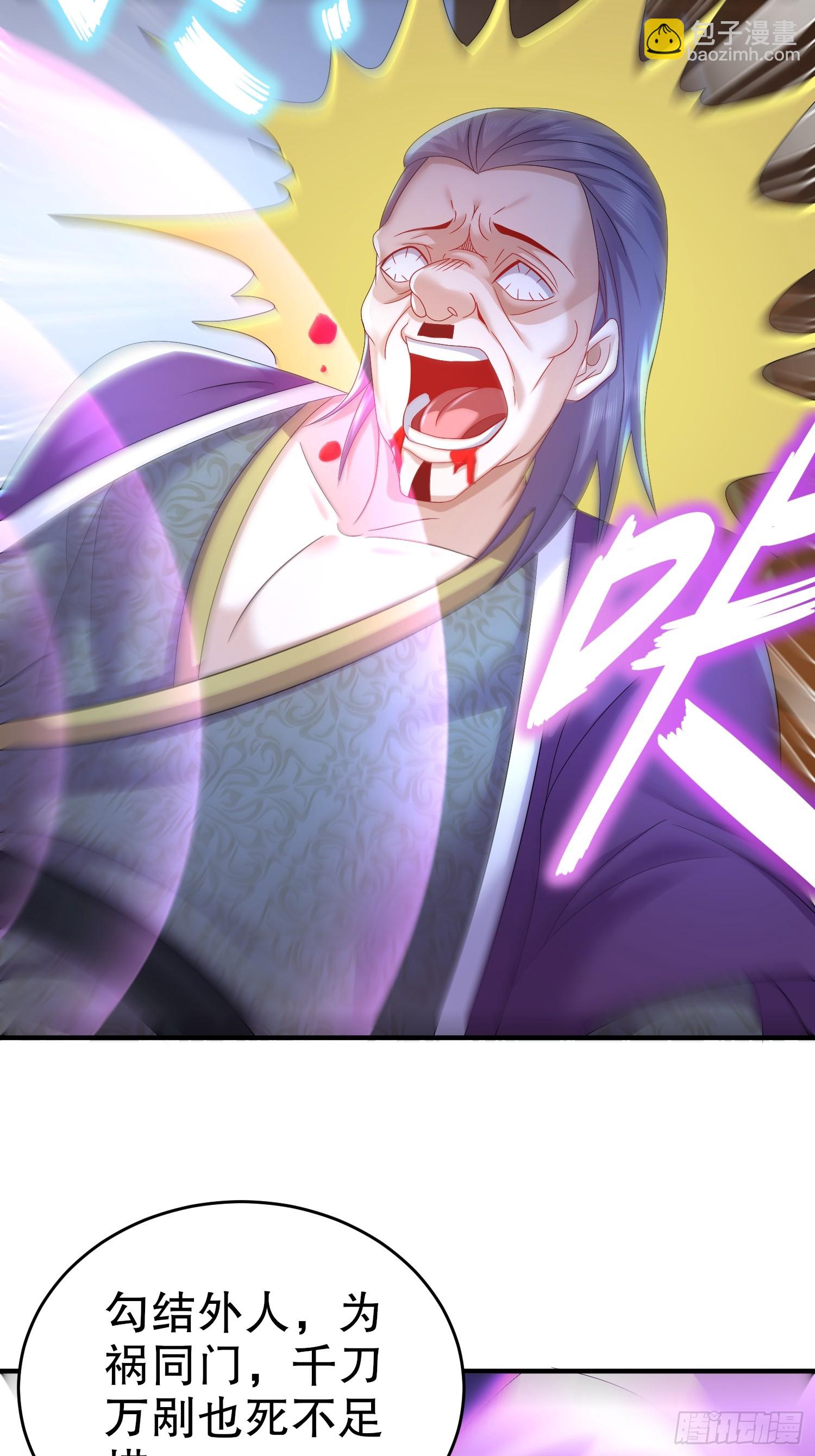 21-论演员的自我修养-第22话