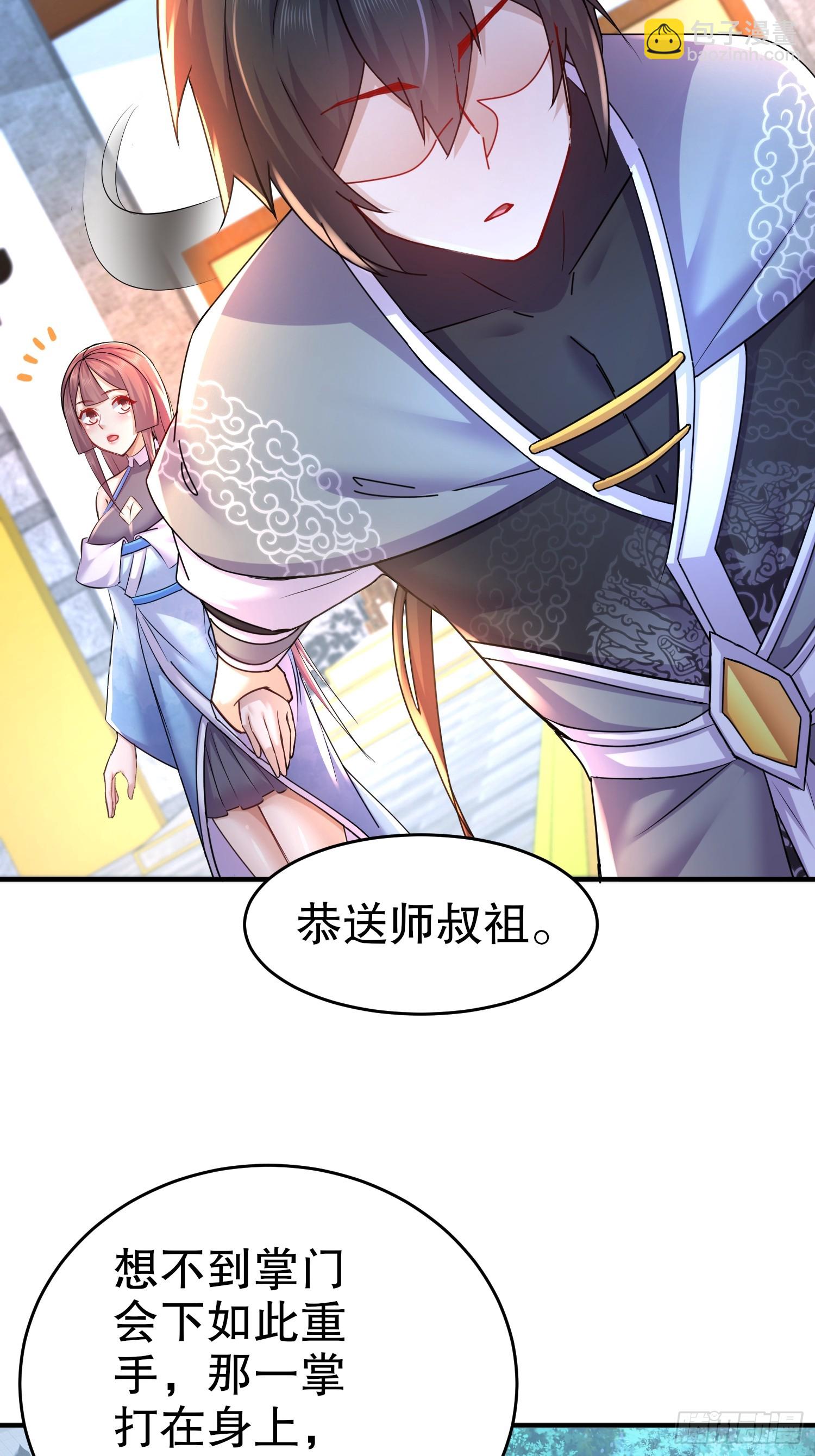 21-论演员的自我修养-第22话