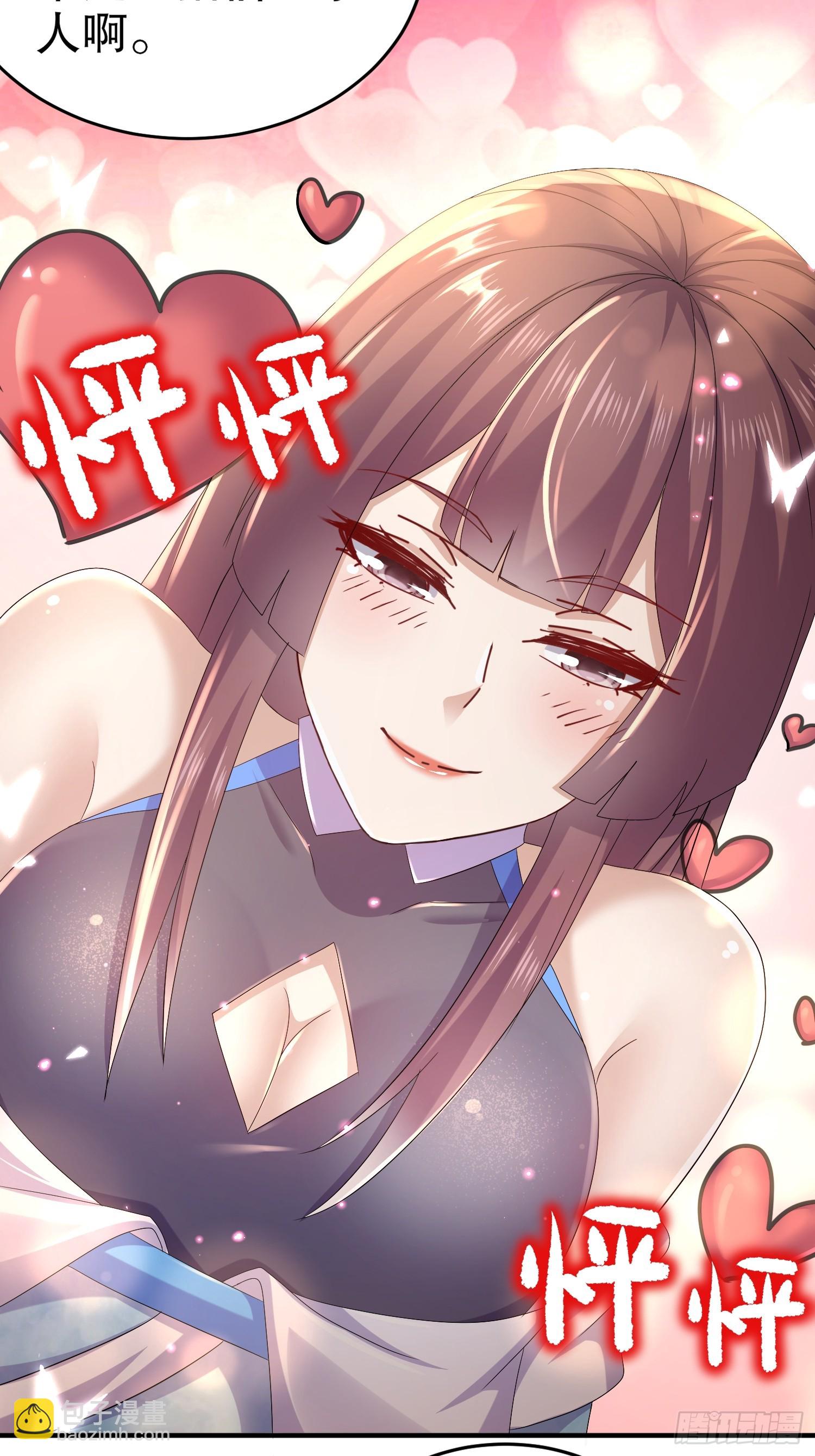 21-论演员的自我修养-第22话