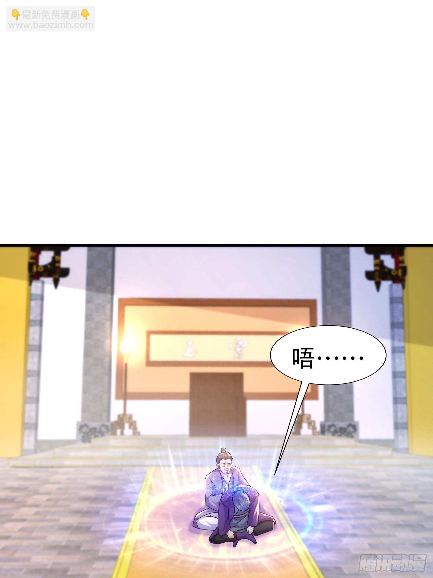 21-论演员的自我修养-第22话