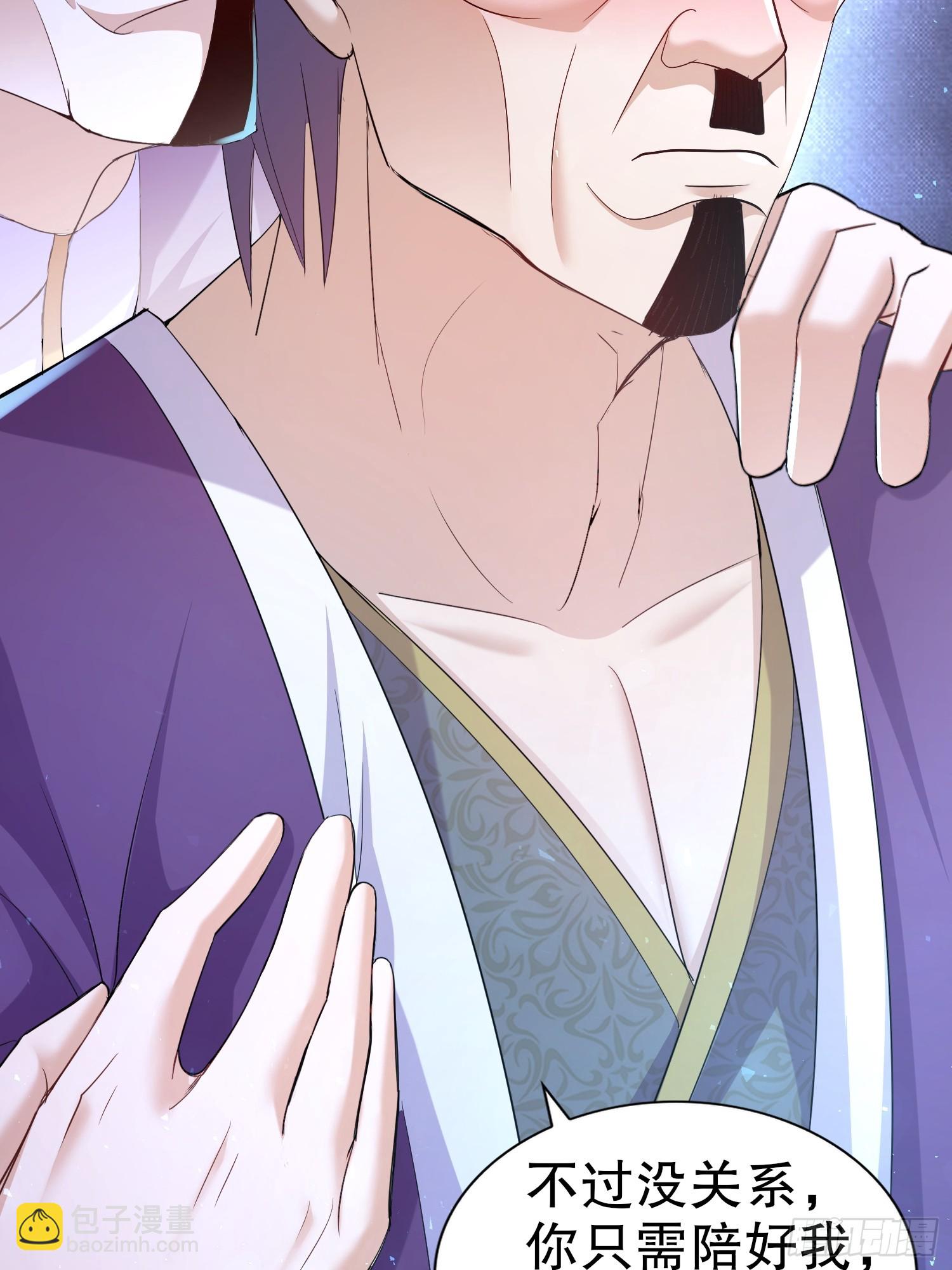 21-论演员的自我修养-第22话