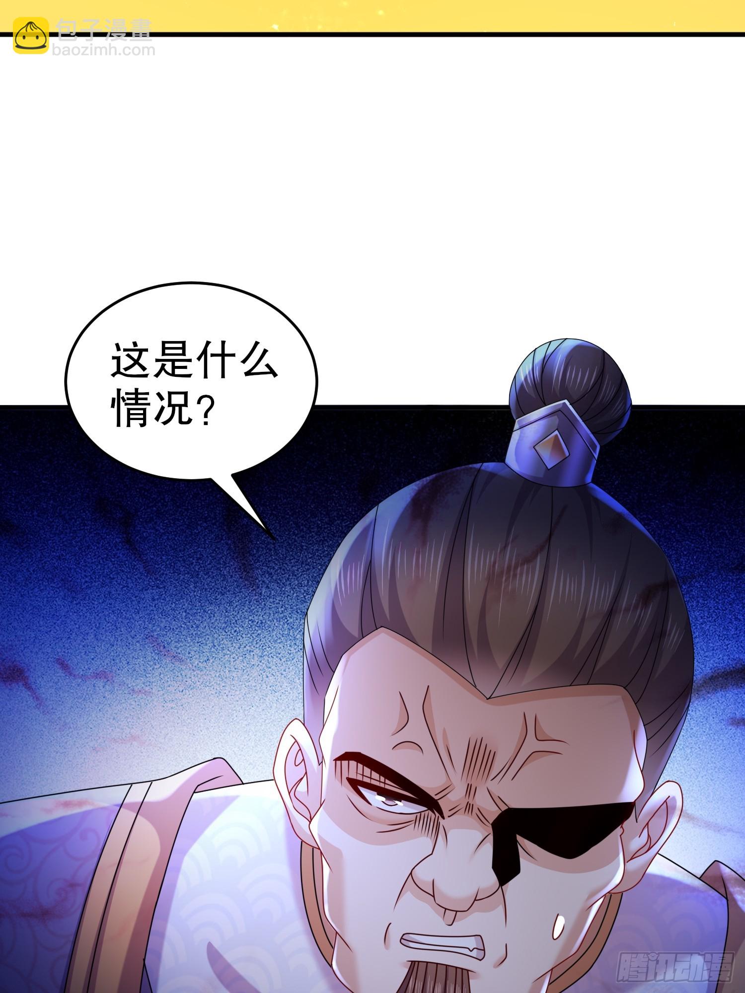 21-论演员的自我修养-第22话