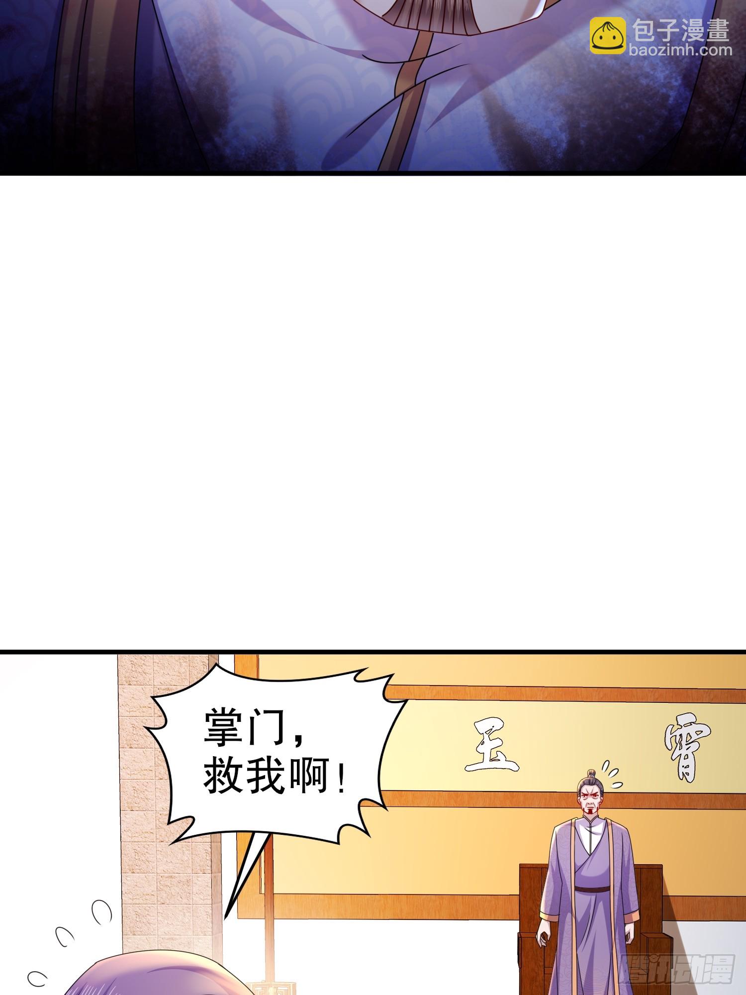 21-论演员的自我修养-第22话