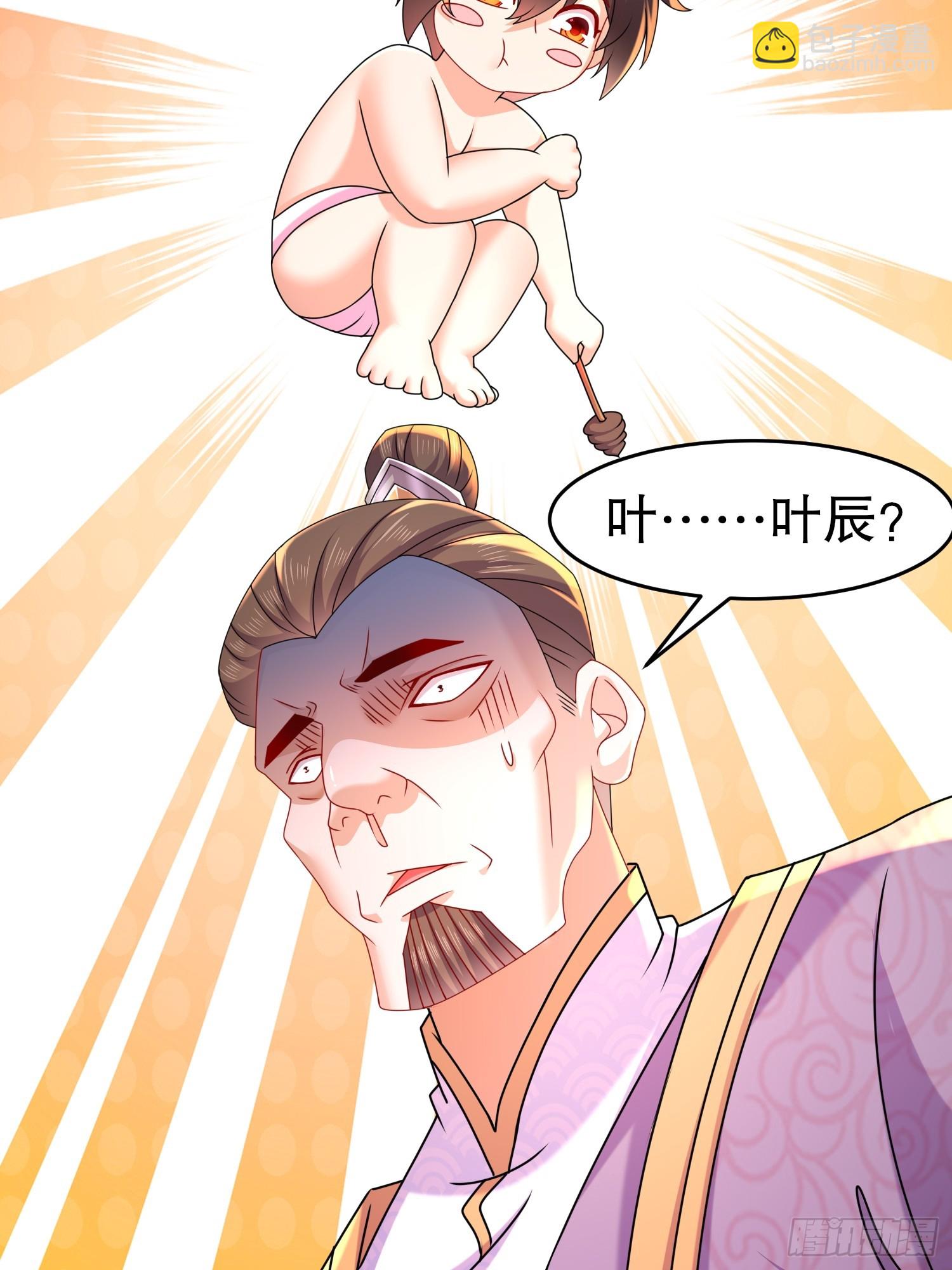 21-论演员的自我修养-第22话