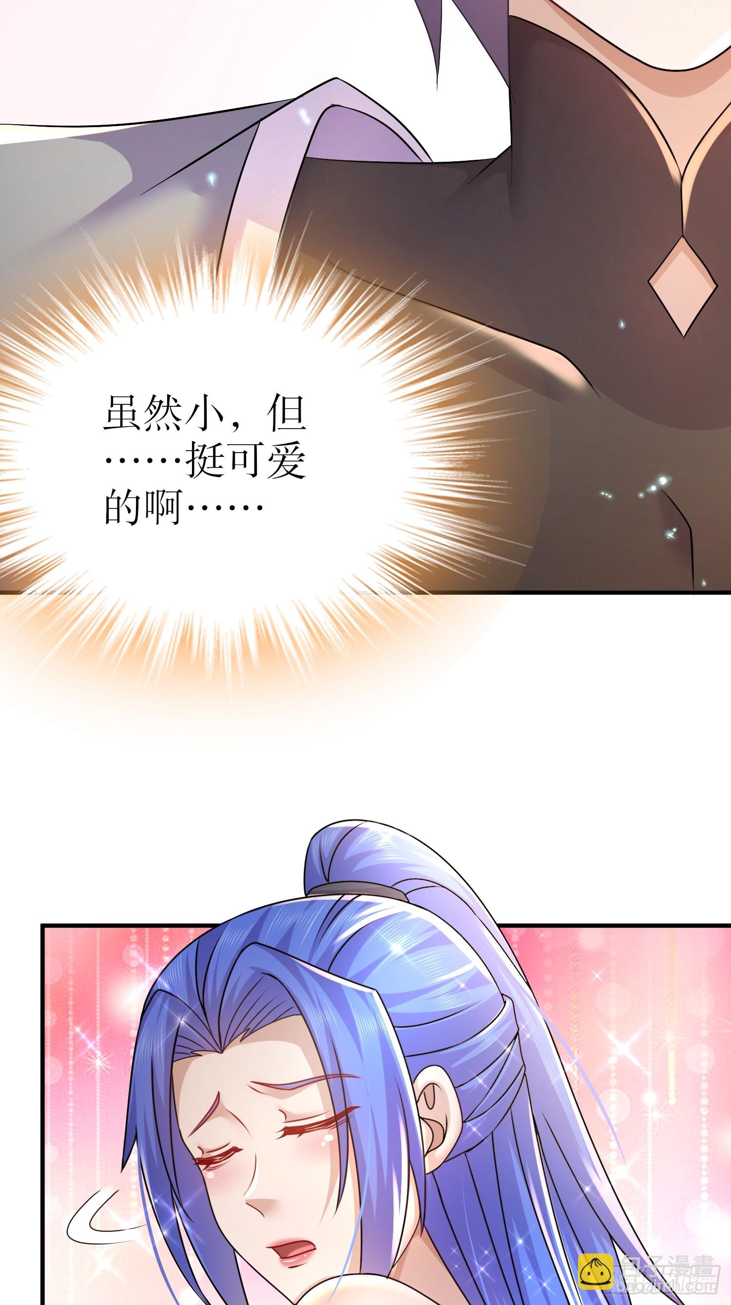 23-令人难以启齿的原因-第24话