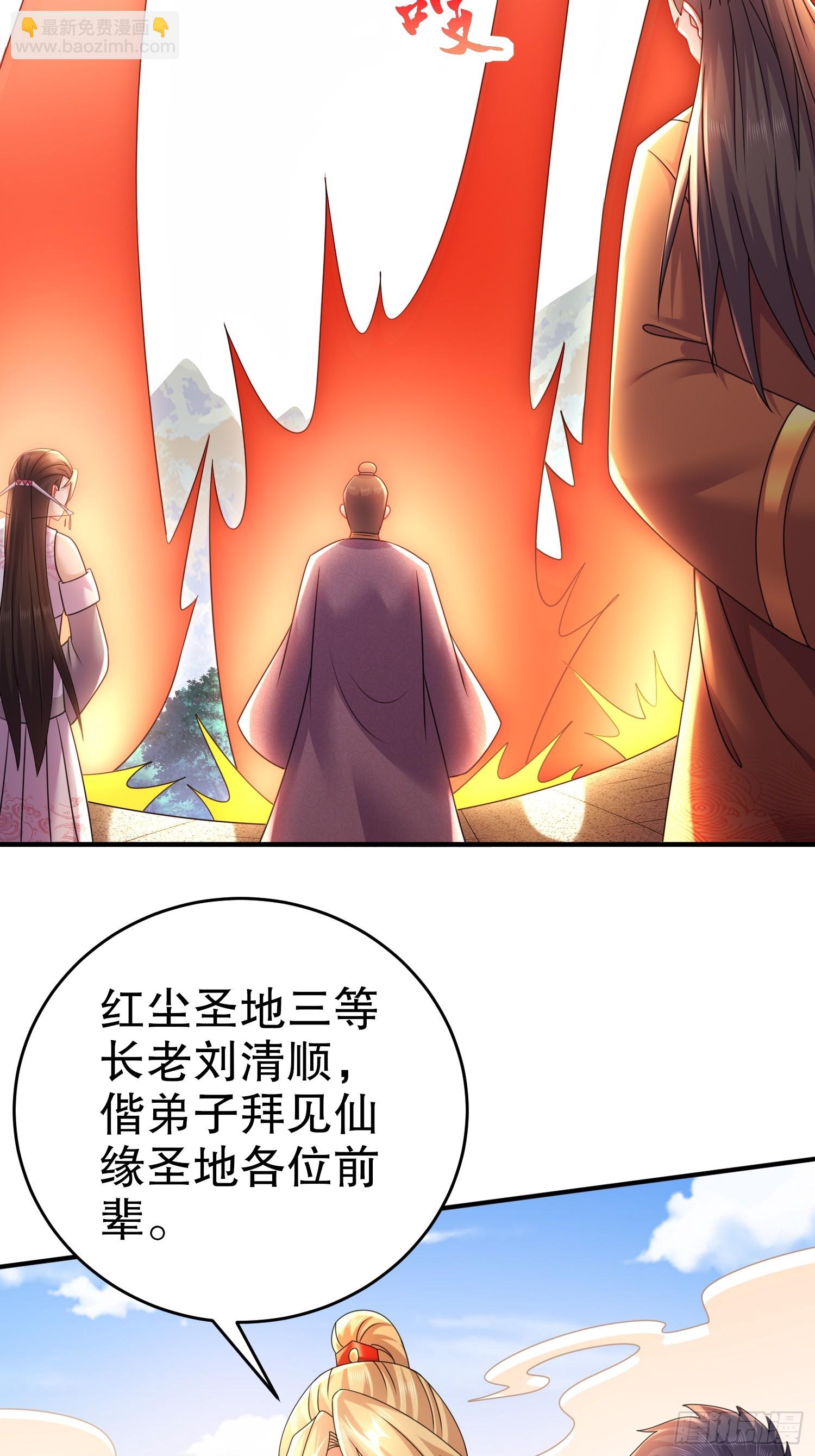 23-令人难以启齿的原因-第24话