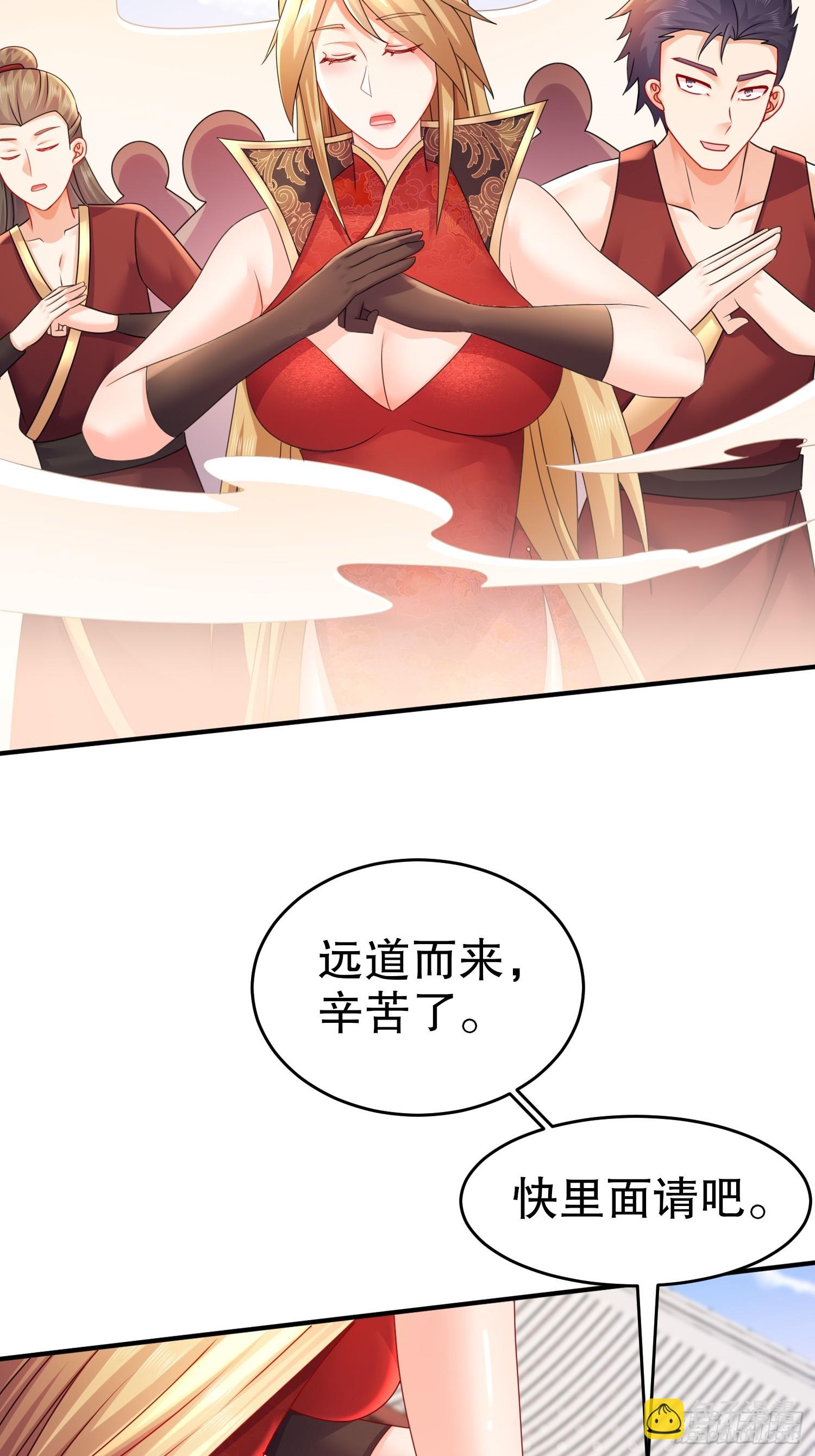 23-令人难以启齿的原因-第24话