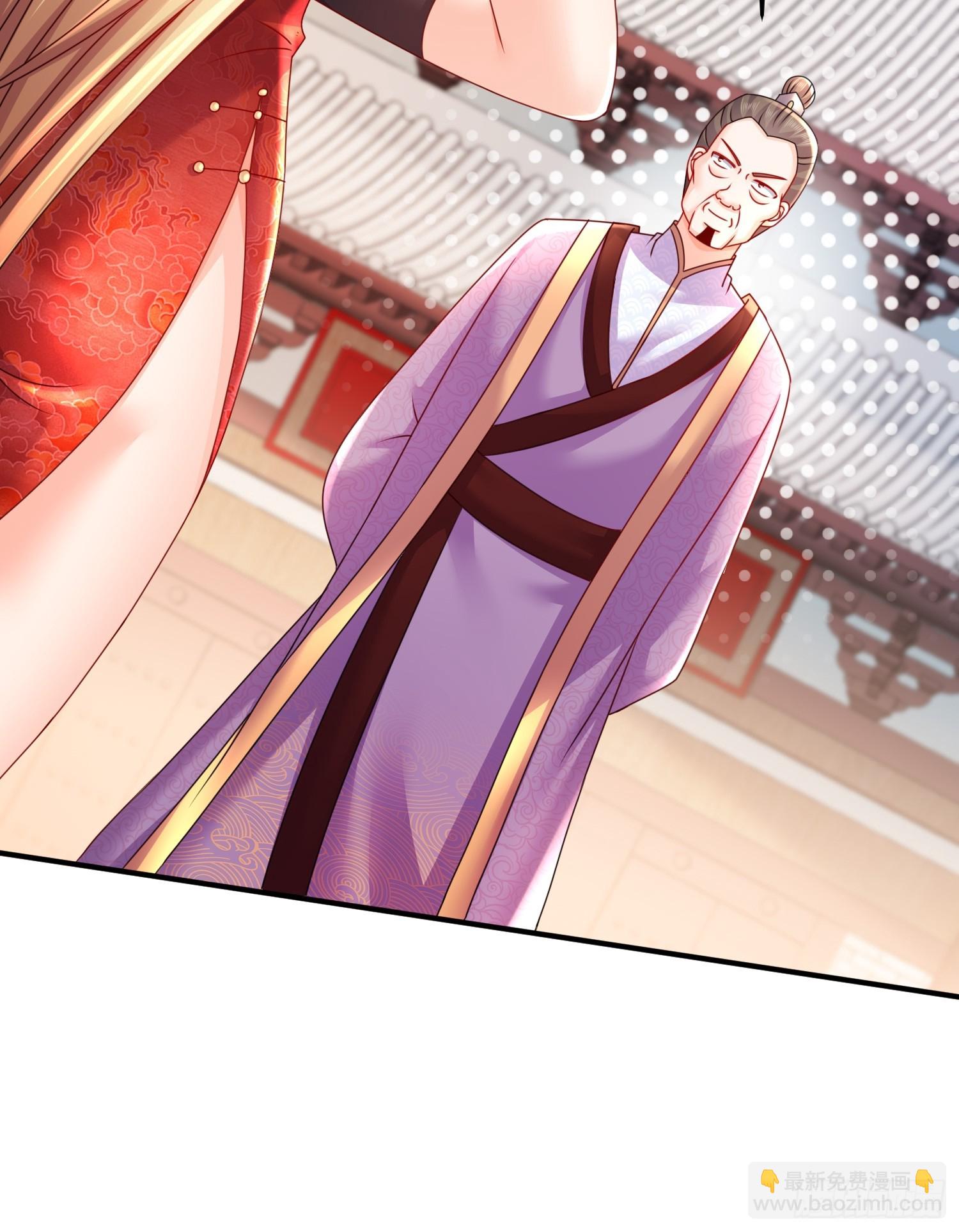 23-令人难以启齿的原因-第24话