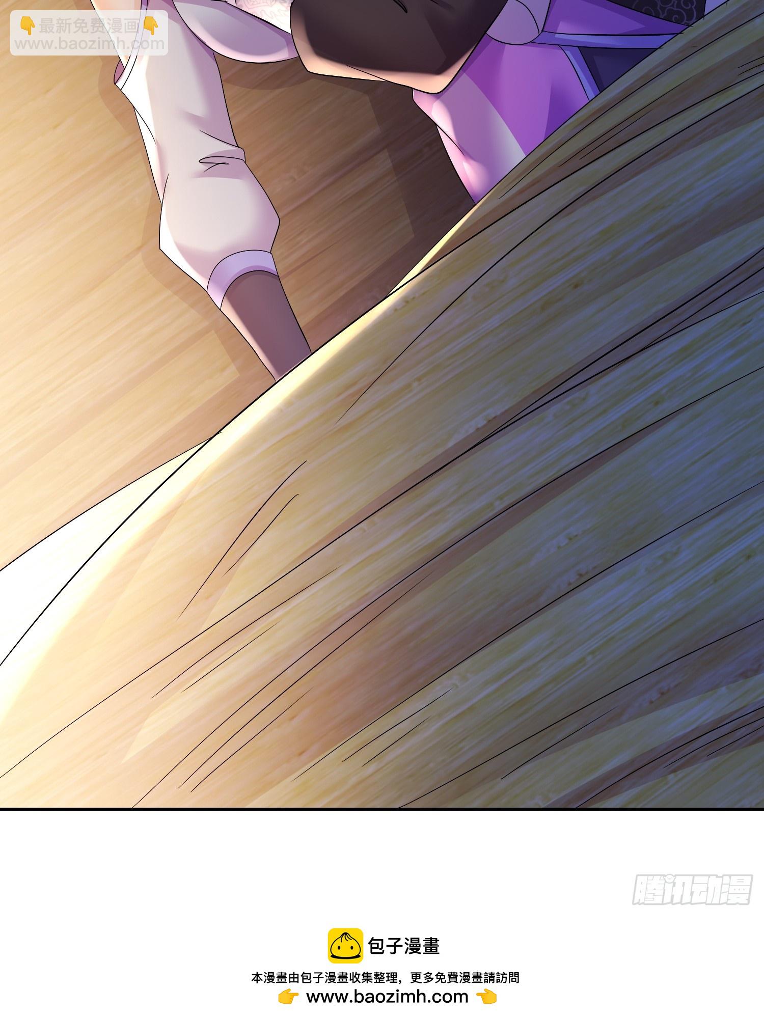 23-令人难以启齿的原因-第24话