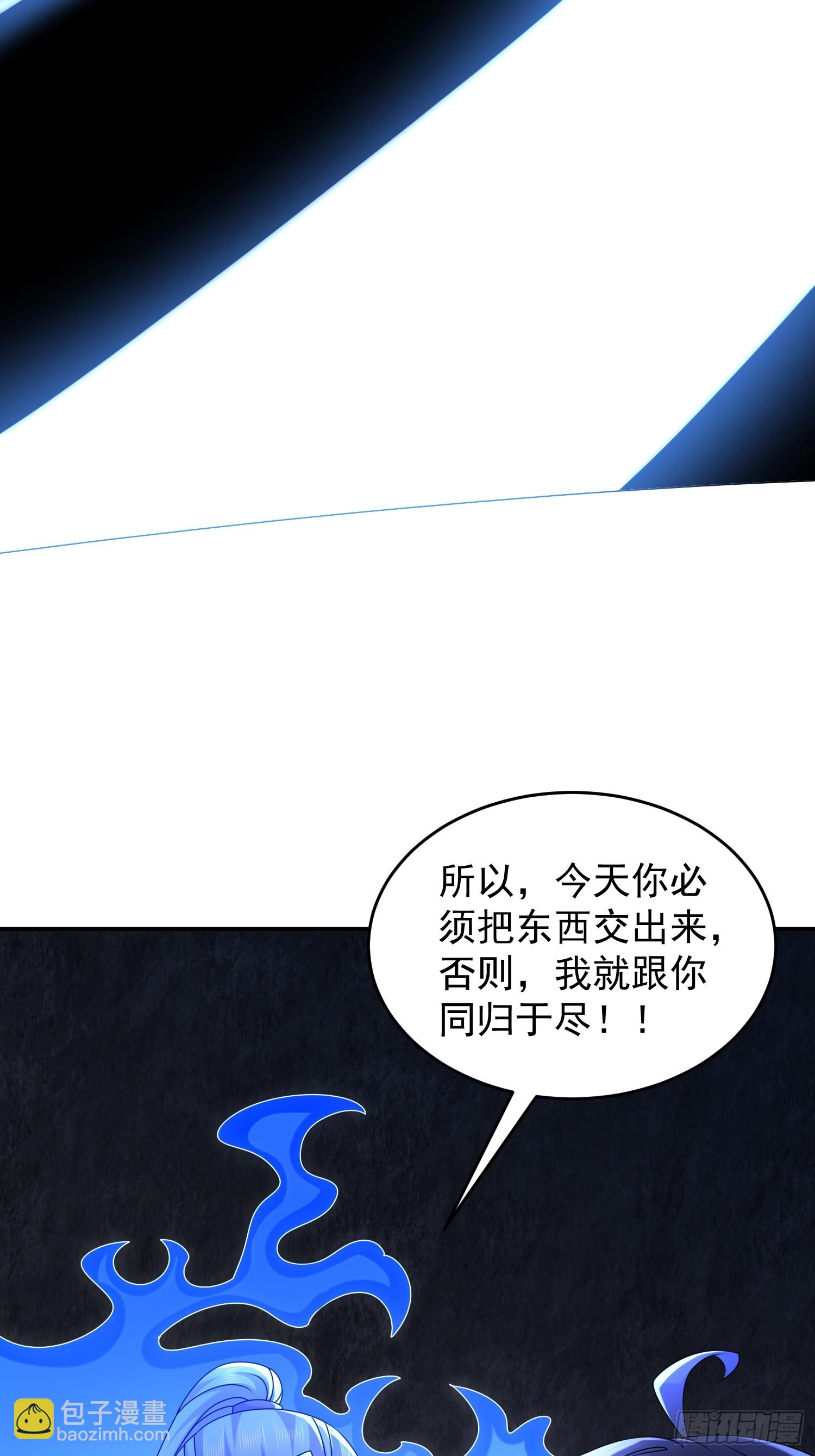 23-令人难以启齿的原因-第24话