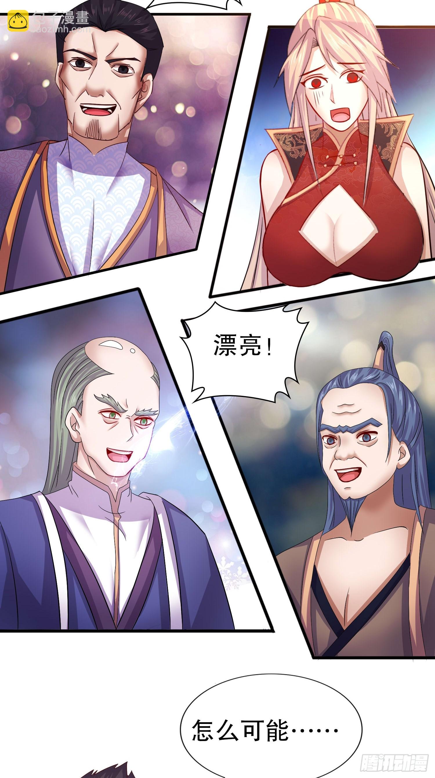 25-幕后大佬-第26话