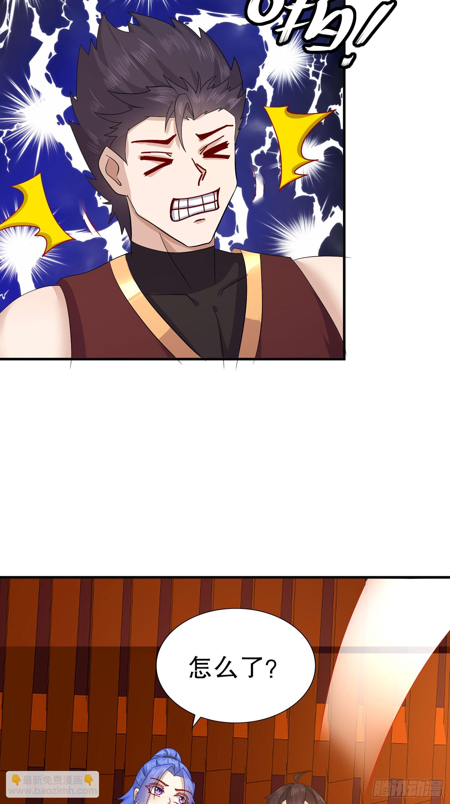 25-幕后大佬-第26话