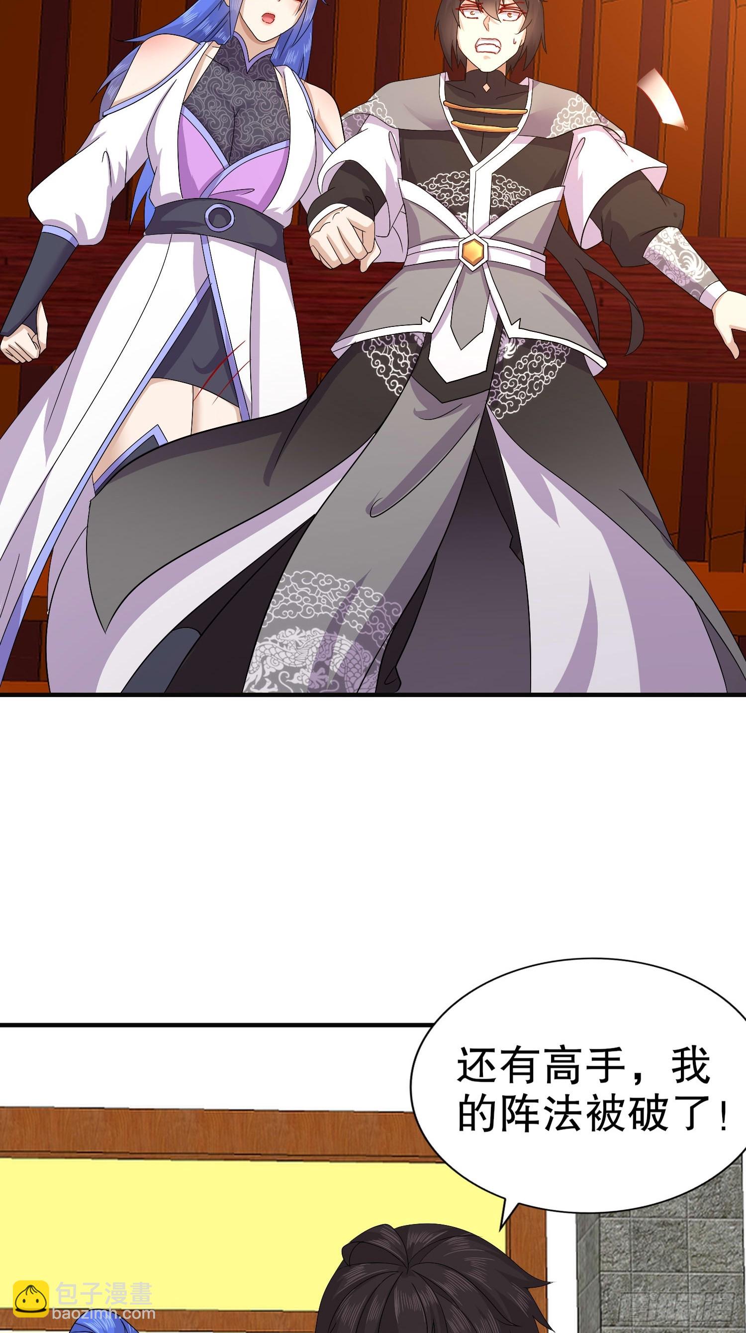 25-幕后大佬-第26话