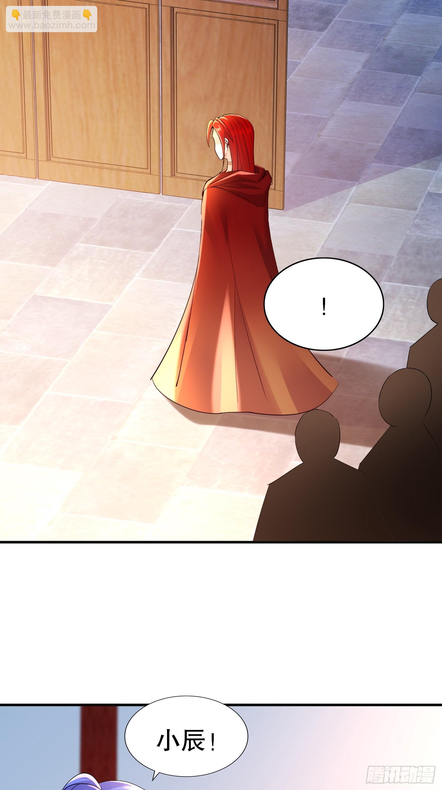 25-幕后大佬-第26话