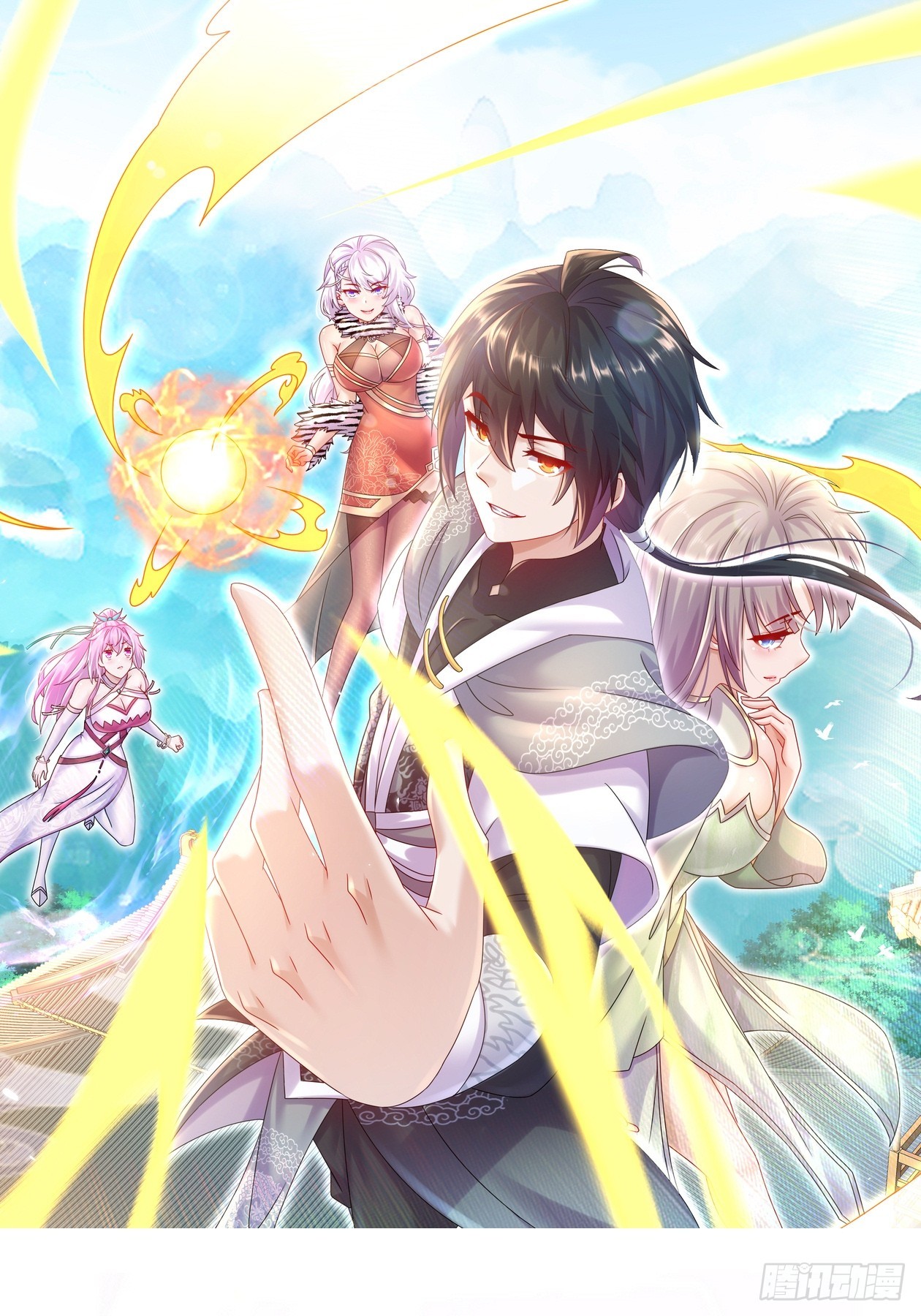 27-收网！-第28话