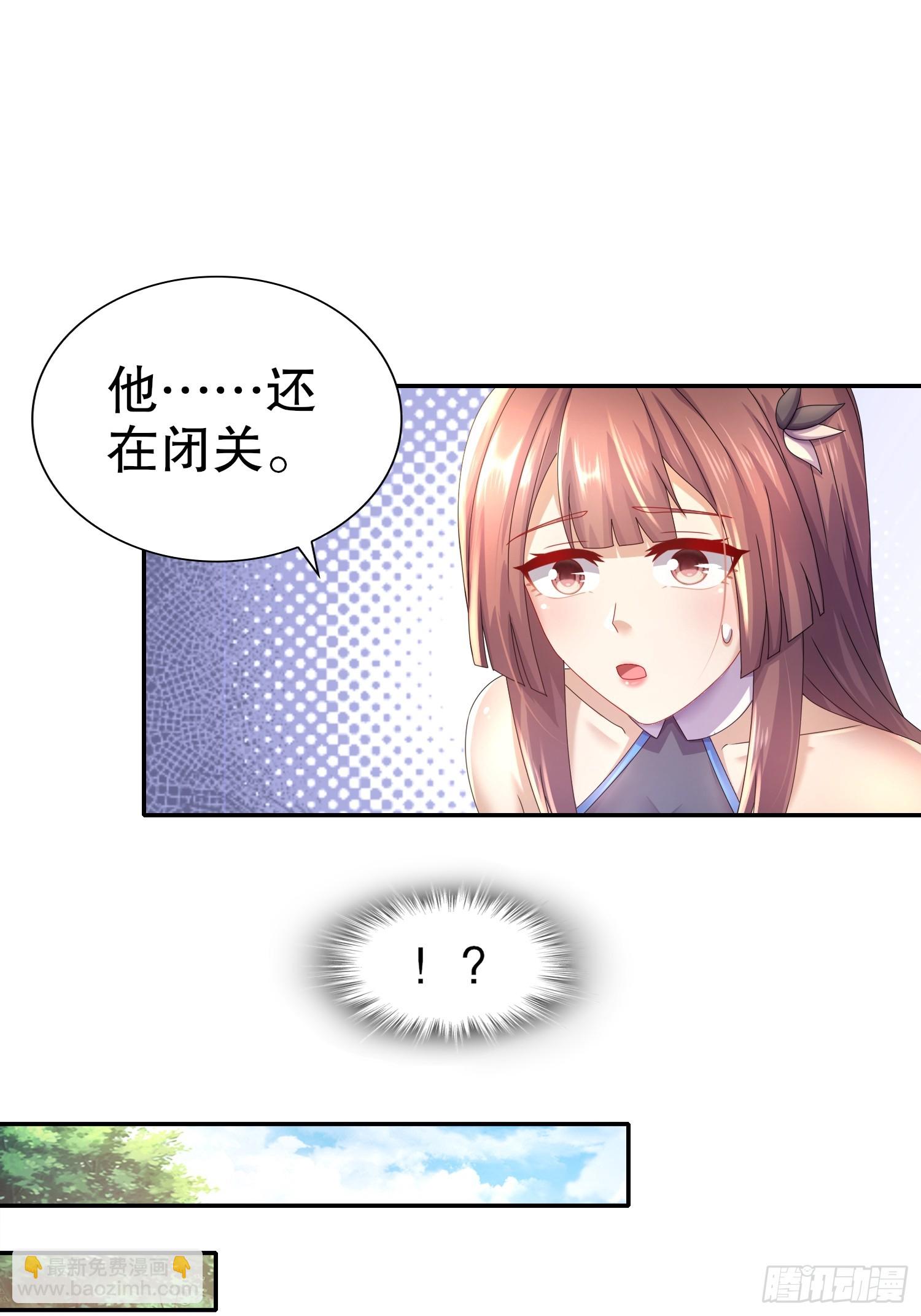 27-收网！-第28话