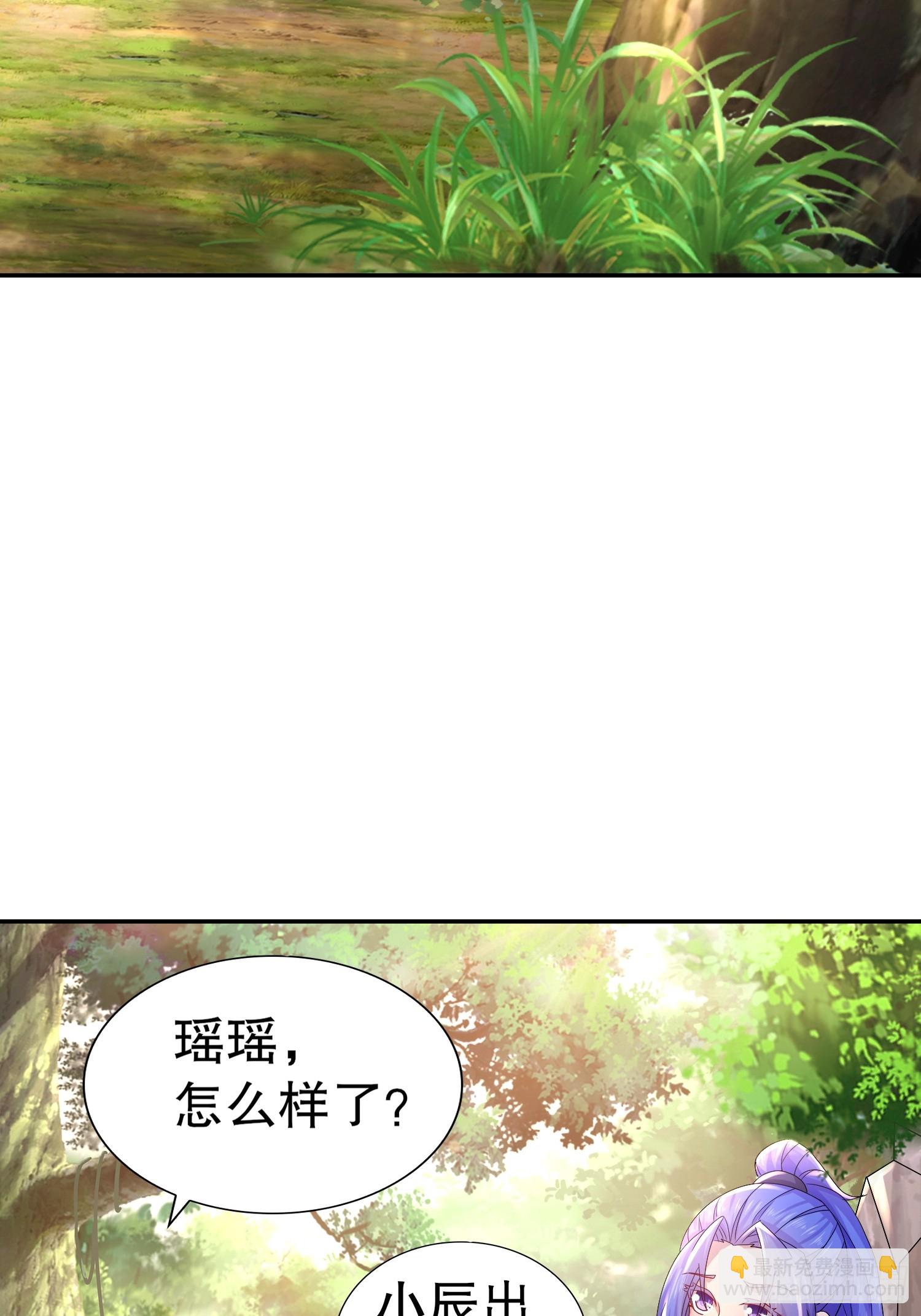 27-收网！-第28话