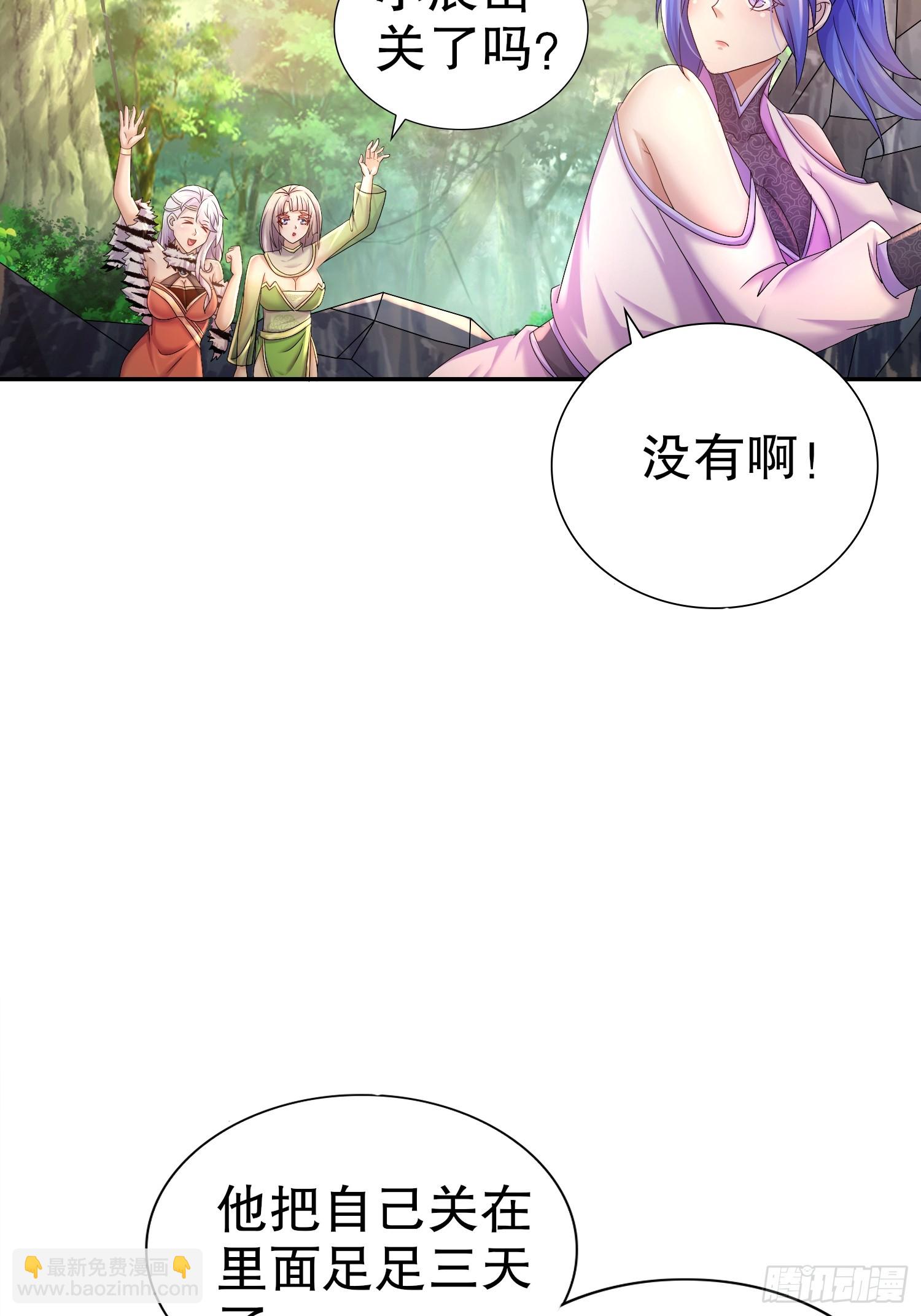 27-收网！-第28话