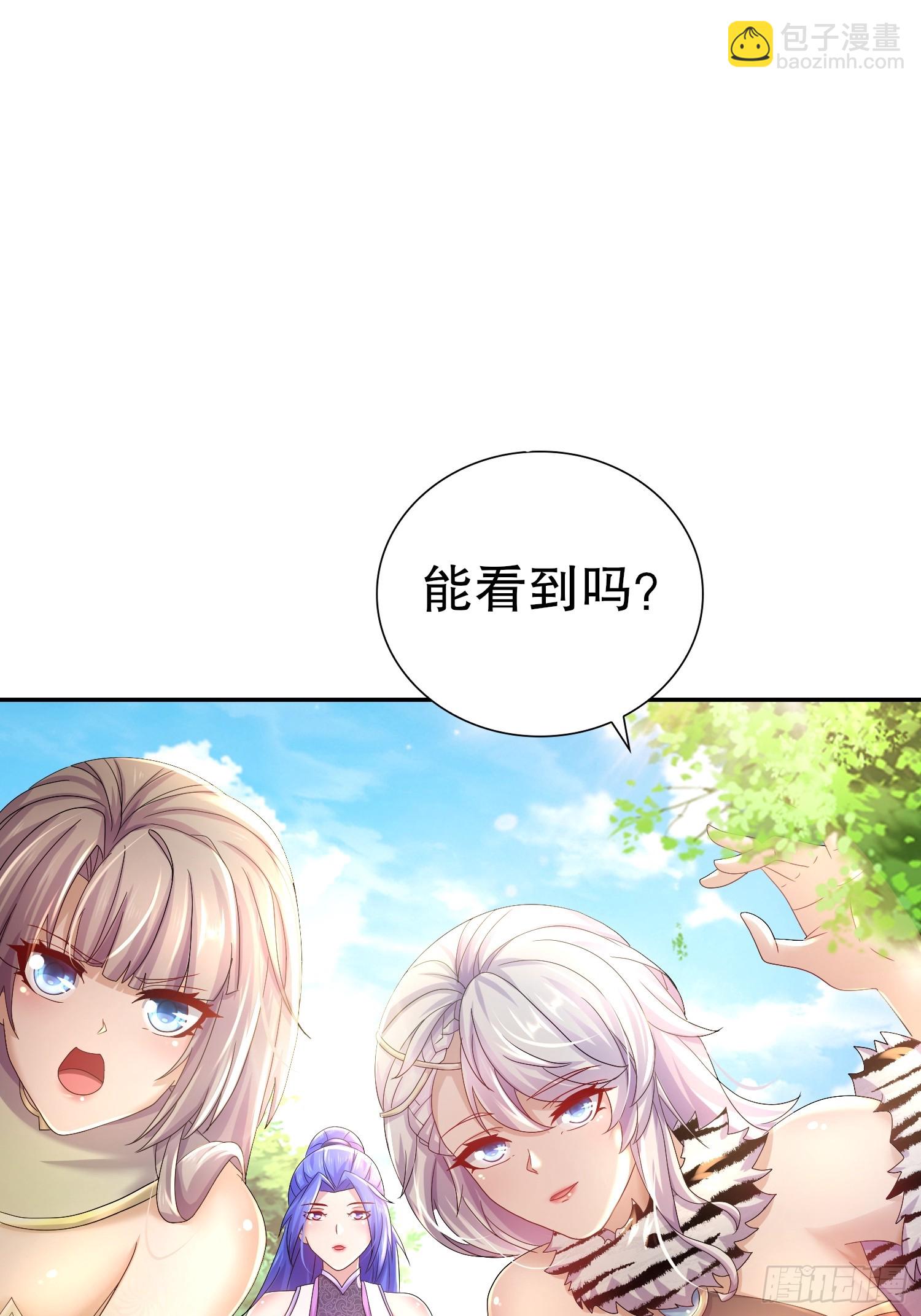 27-收网！-第28话