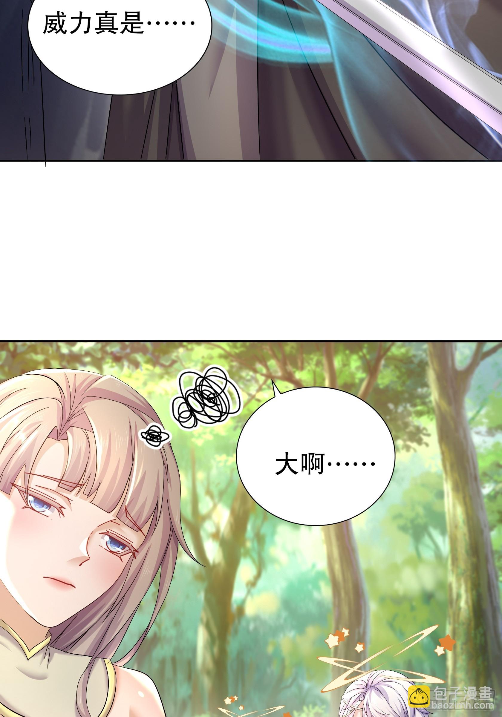 27-收网！-第28话