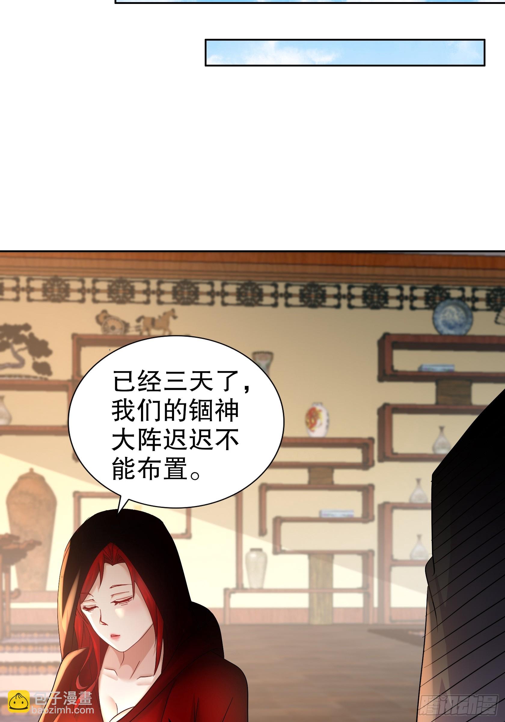 27-收网！-第28话