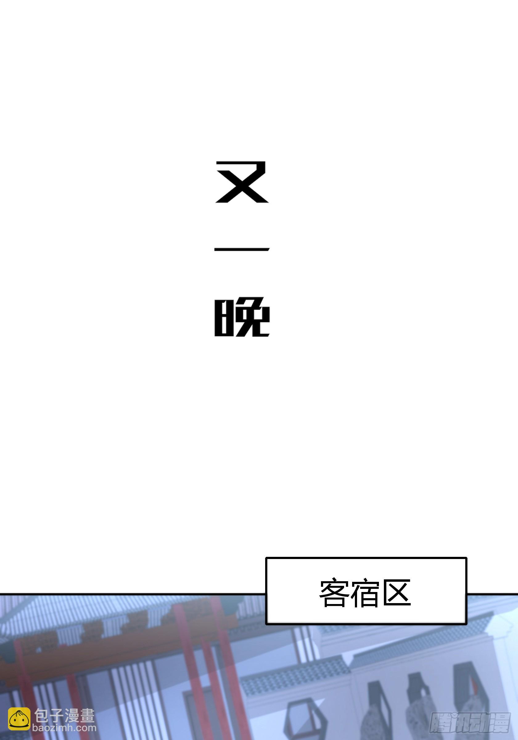 27-收网！-第28话