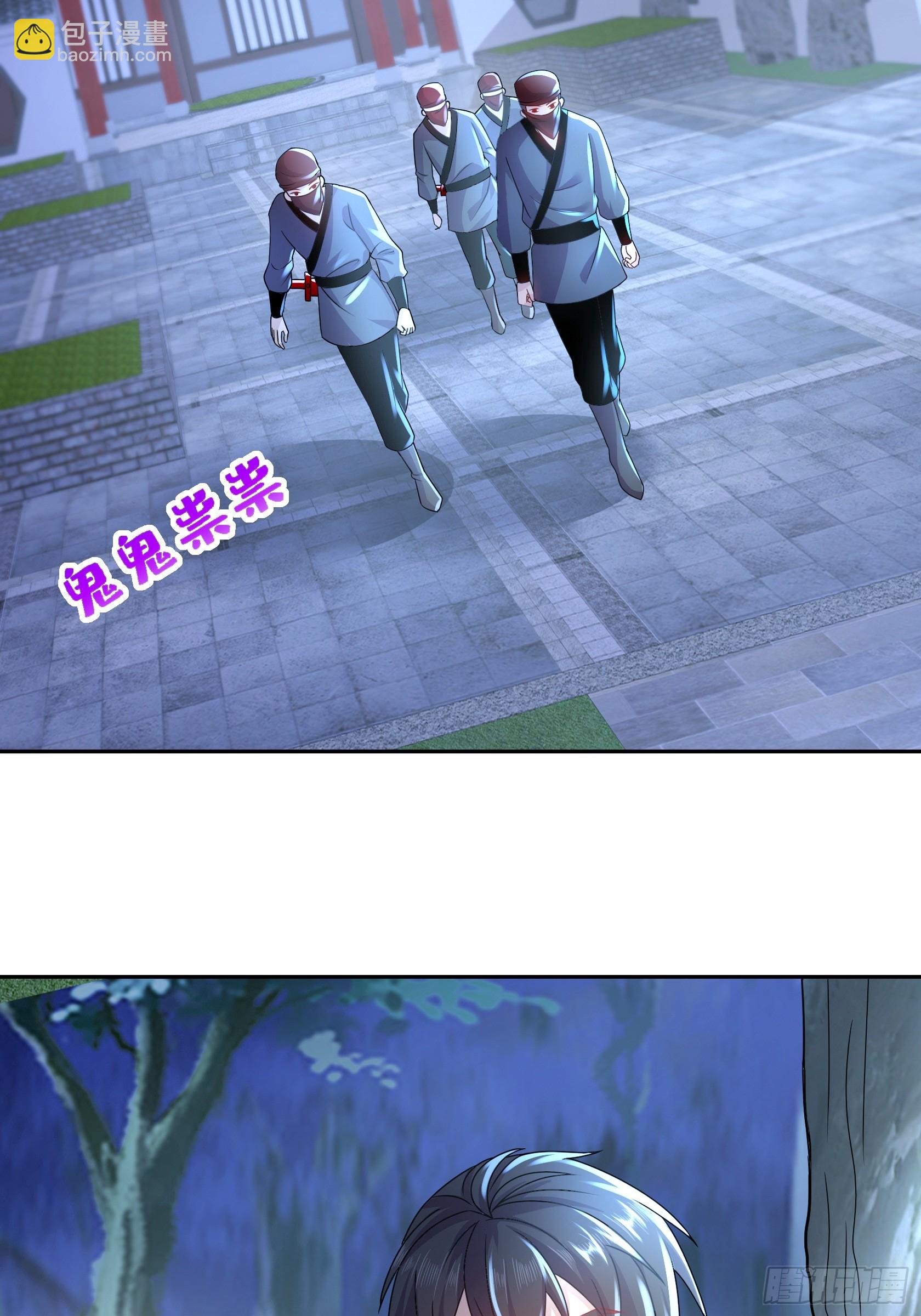 27-收网！-第28话