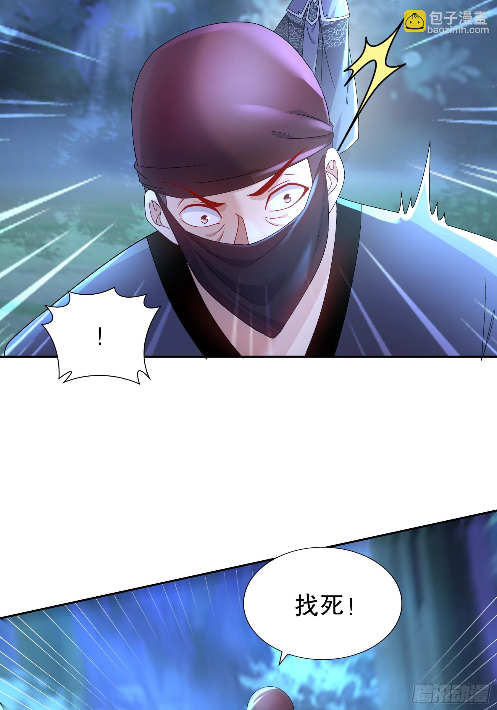 27-收网！-第28话