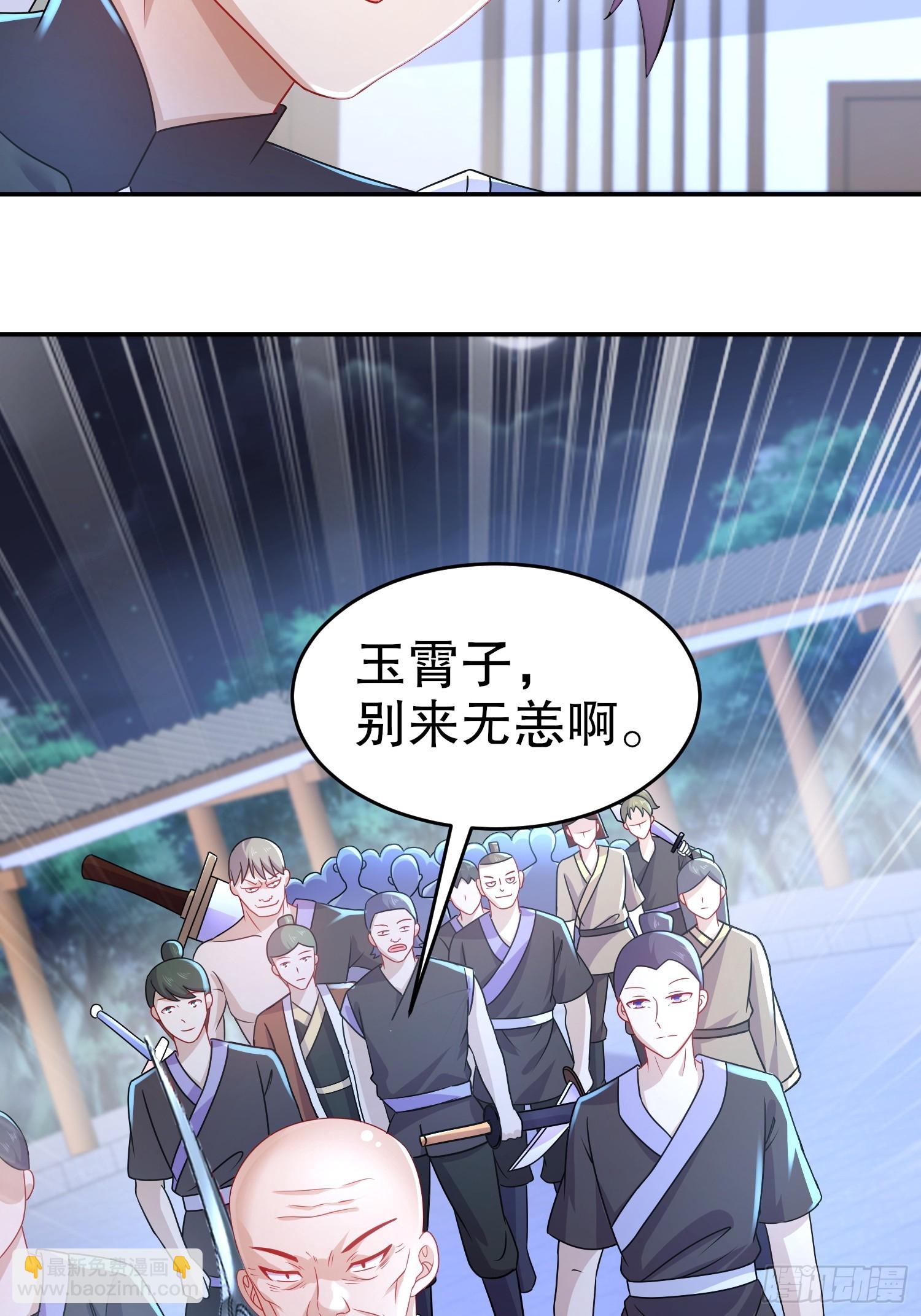 29-局势，危-第30话