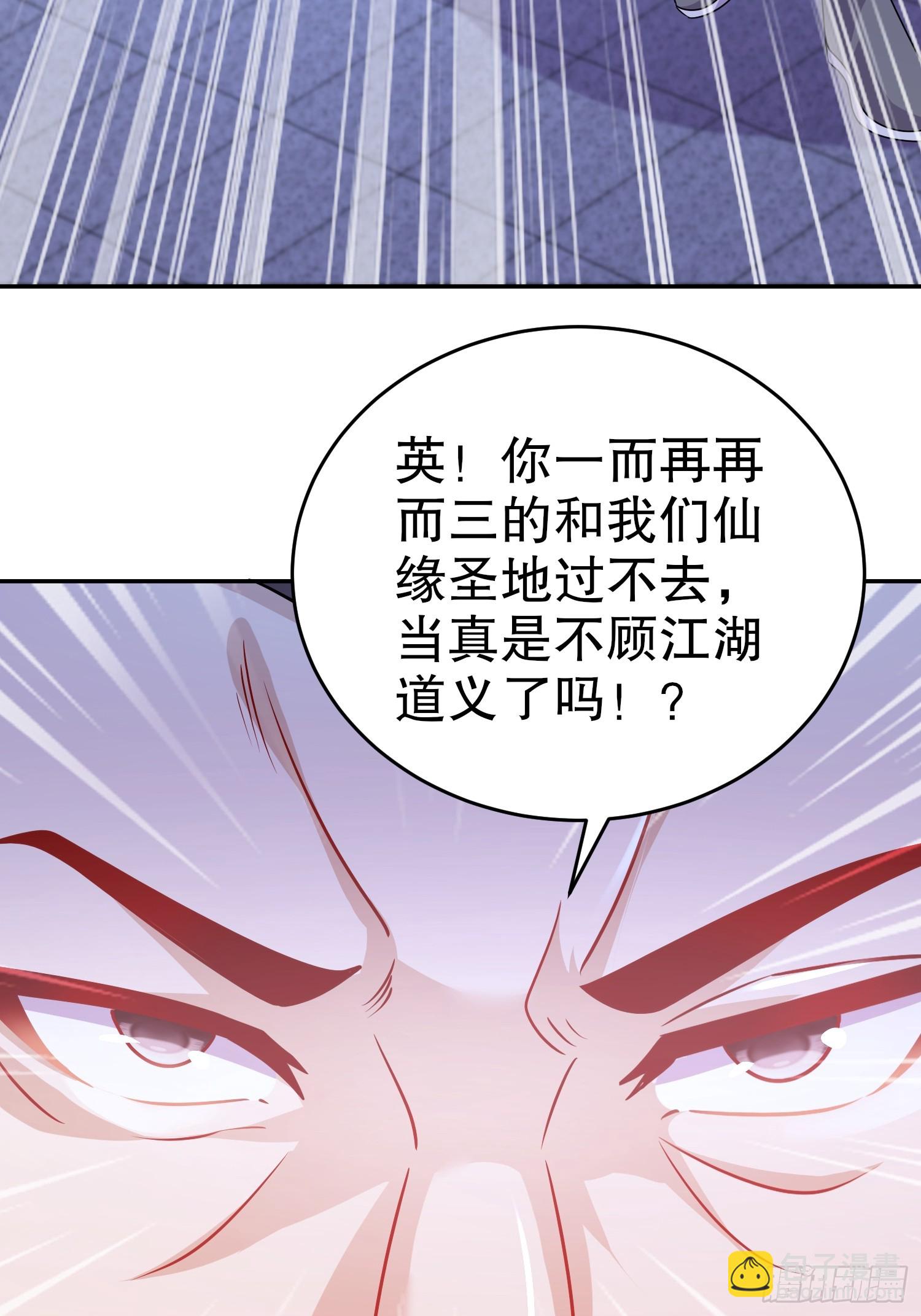 29-局势，危-第30话