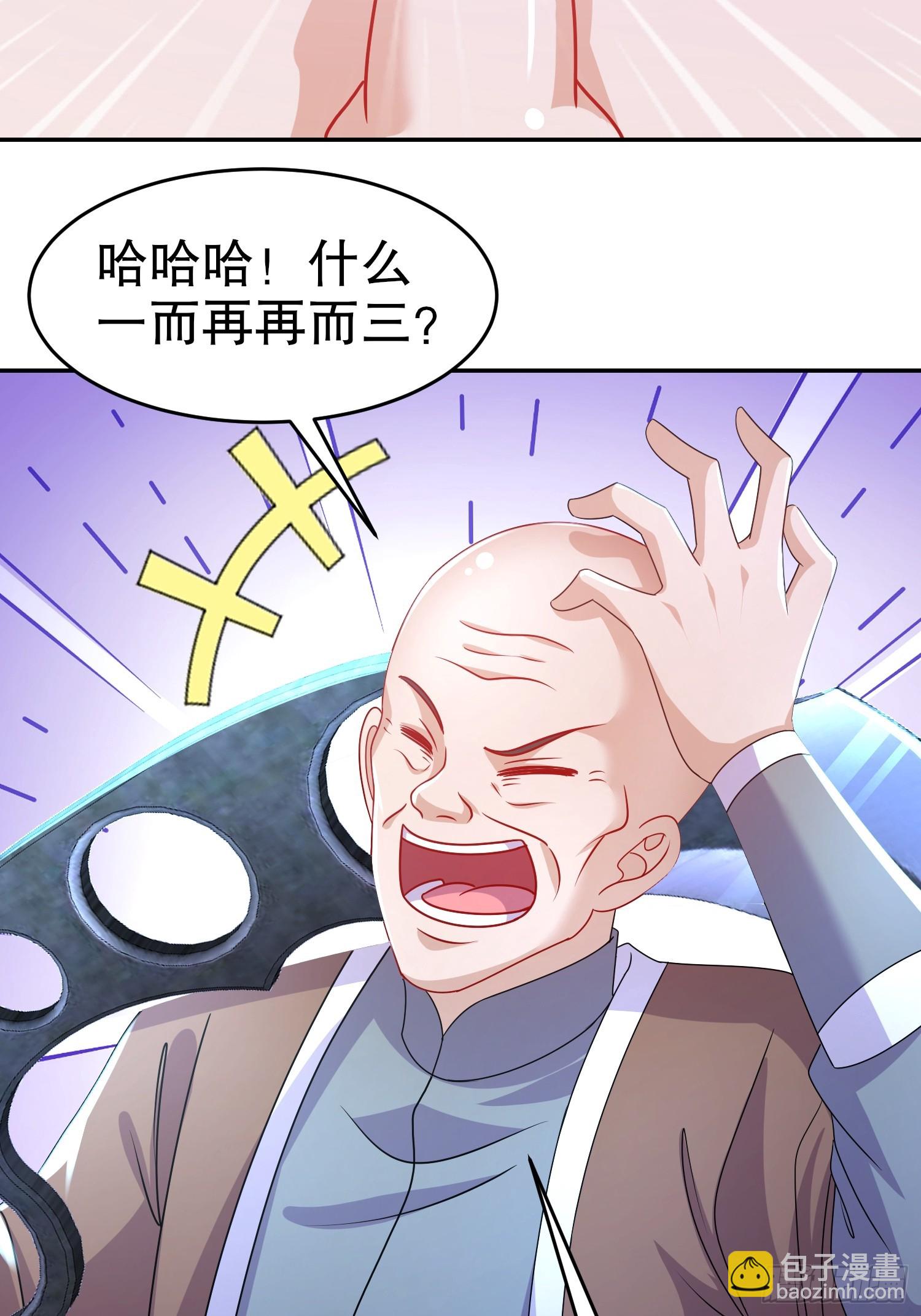 29-局势，危-第30话