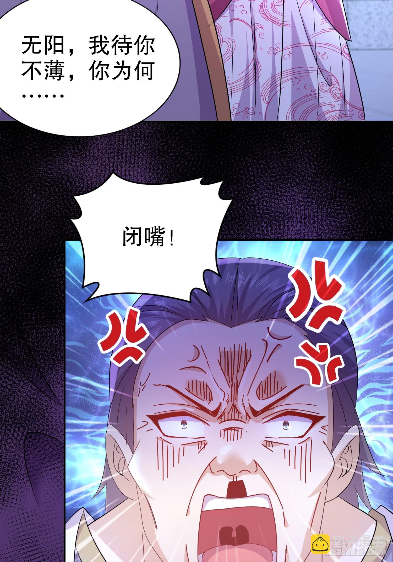 29-局势，危-第30话