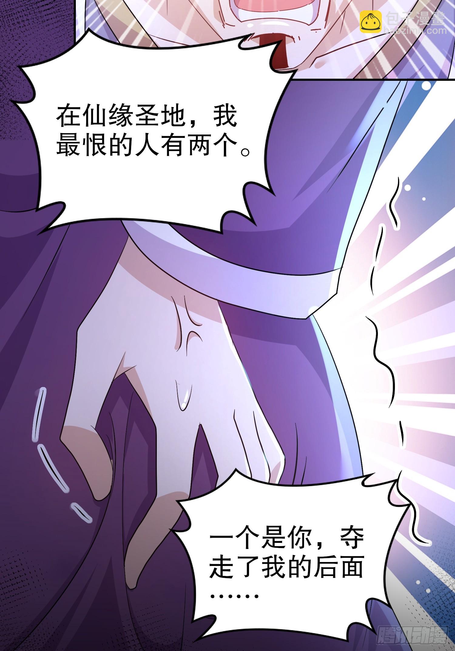 29-局势，危-第30话