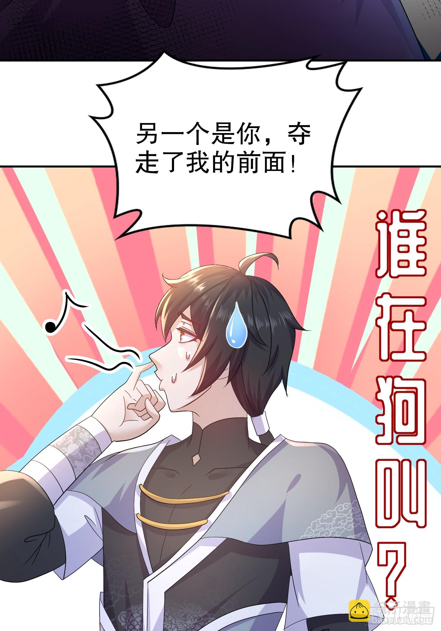 29-局势，危-第30话