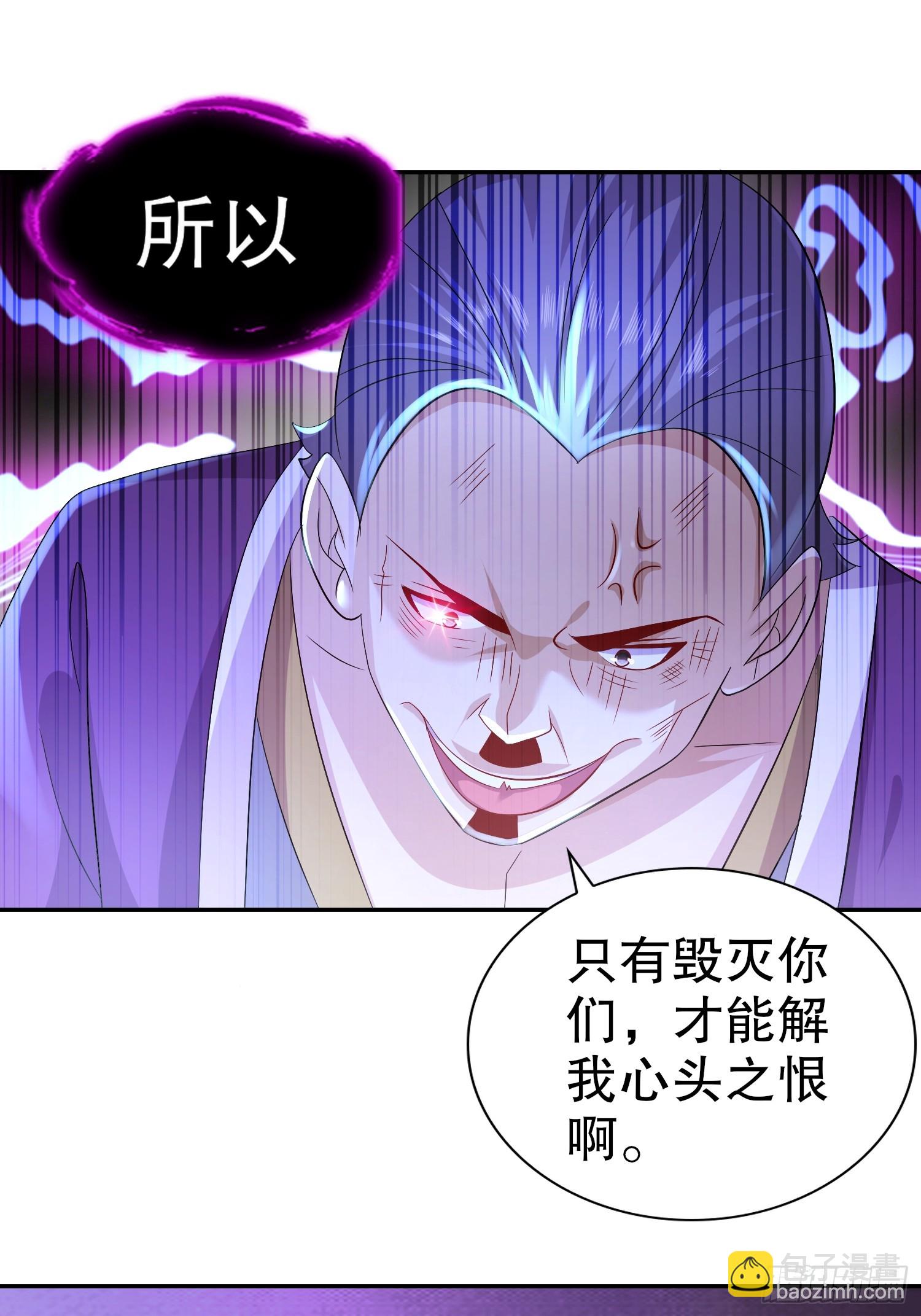 29-局势，危-第30话