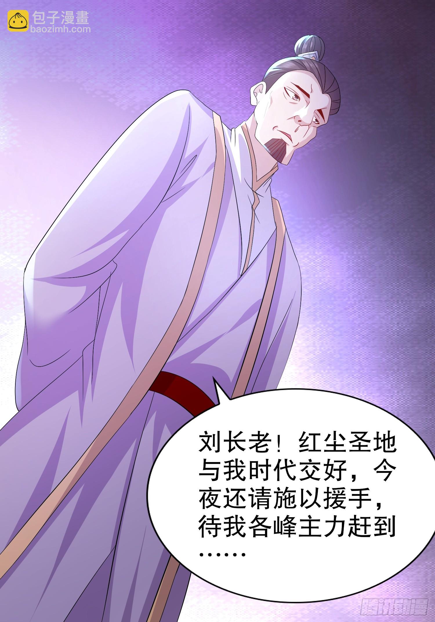 29-局势，危-第30话