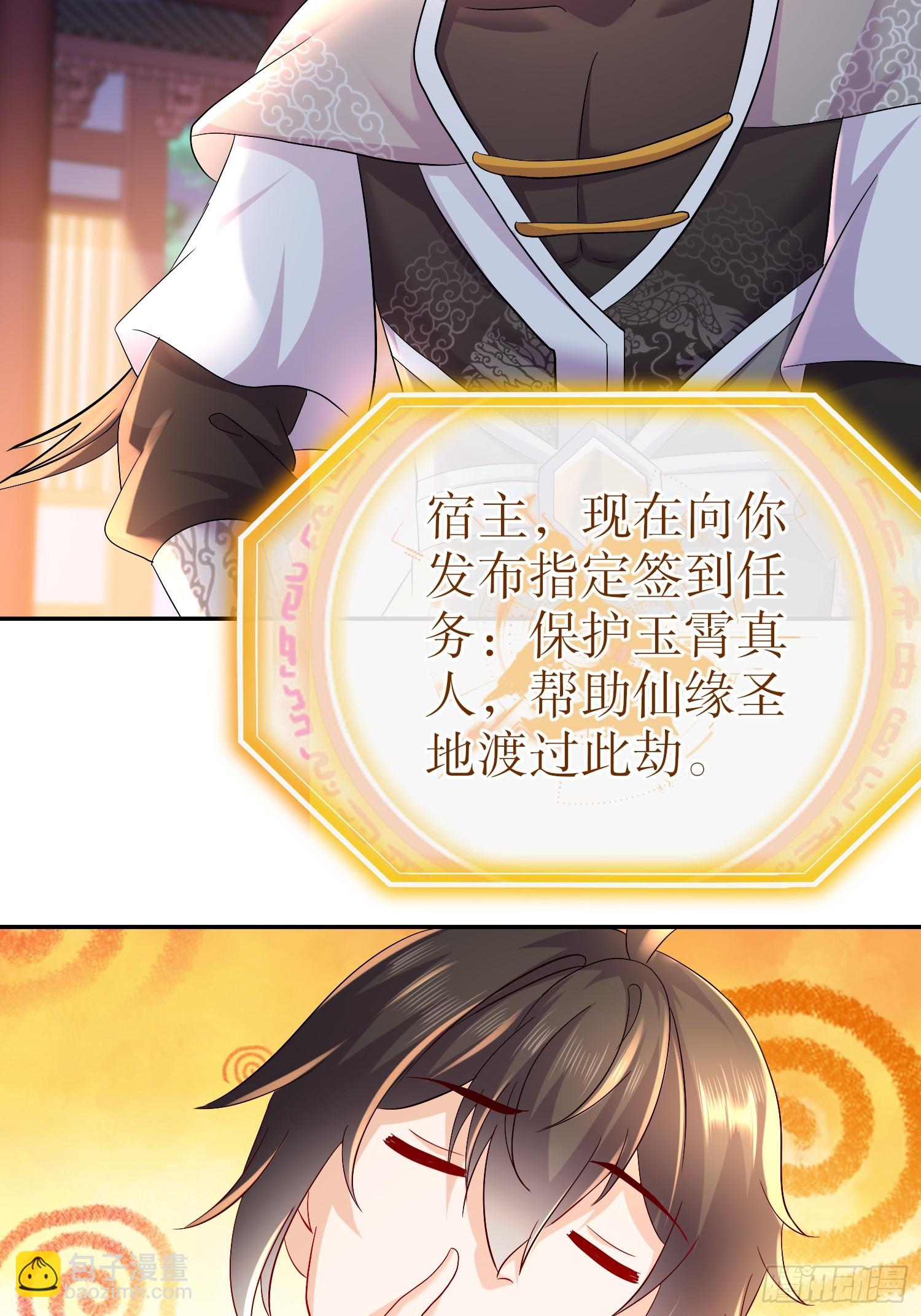 29-局势，危-第30话