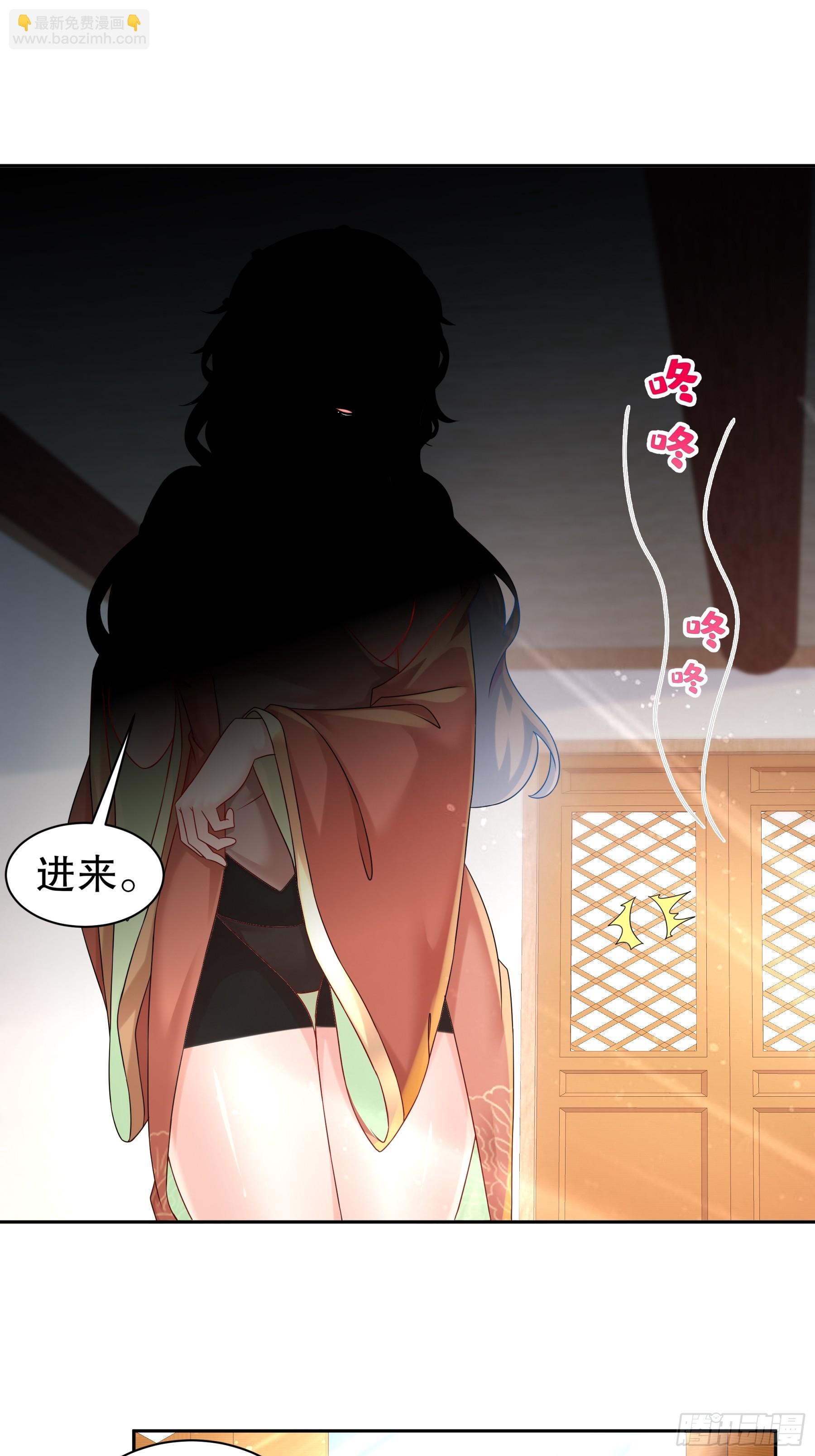 3-三师姐，请教一下！-第4话