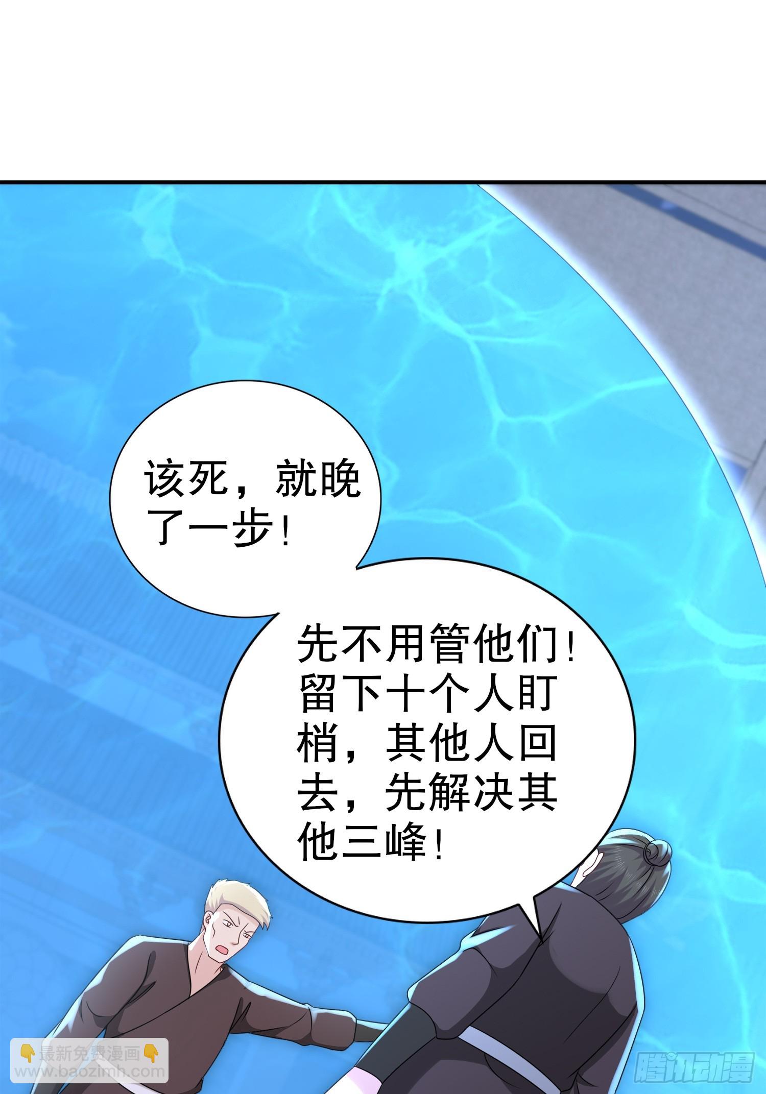 31-变装play-第32话