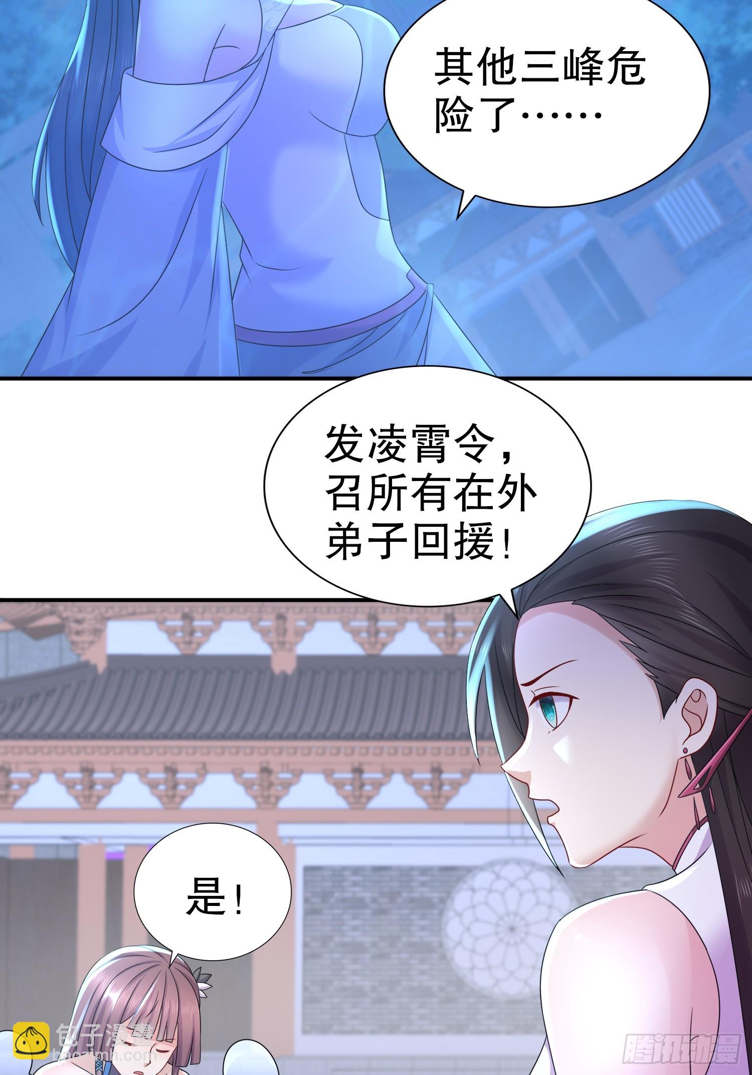 31-变装play-第32话