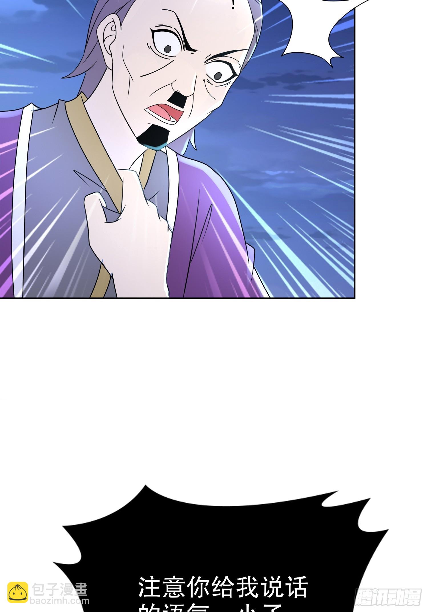 31-变装play-第32话