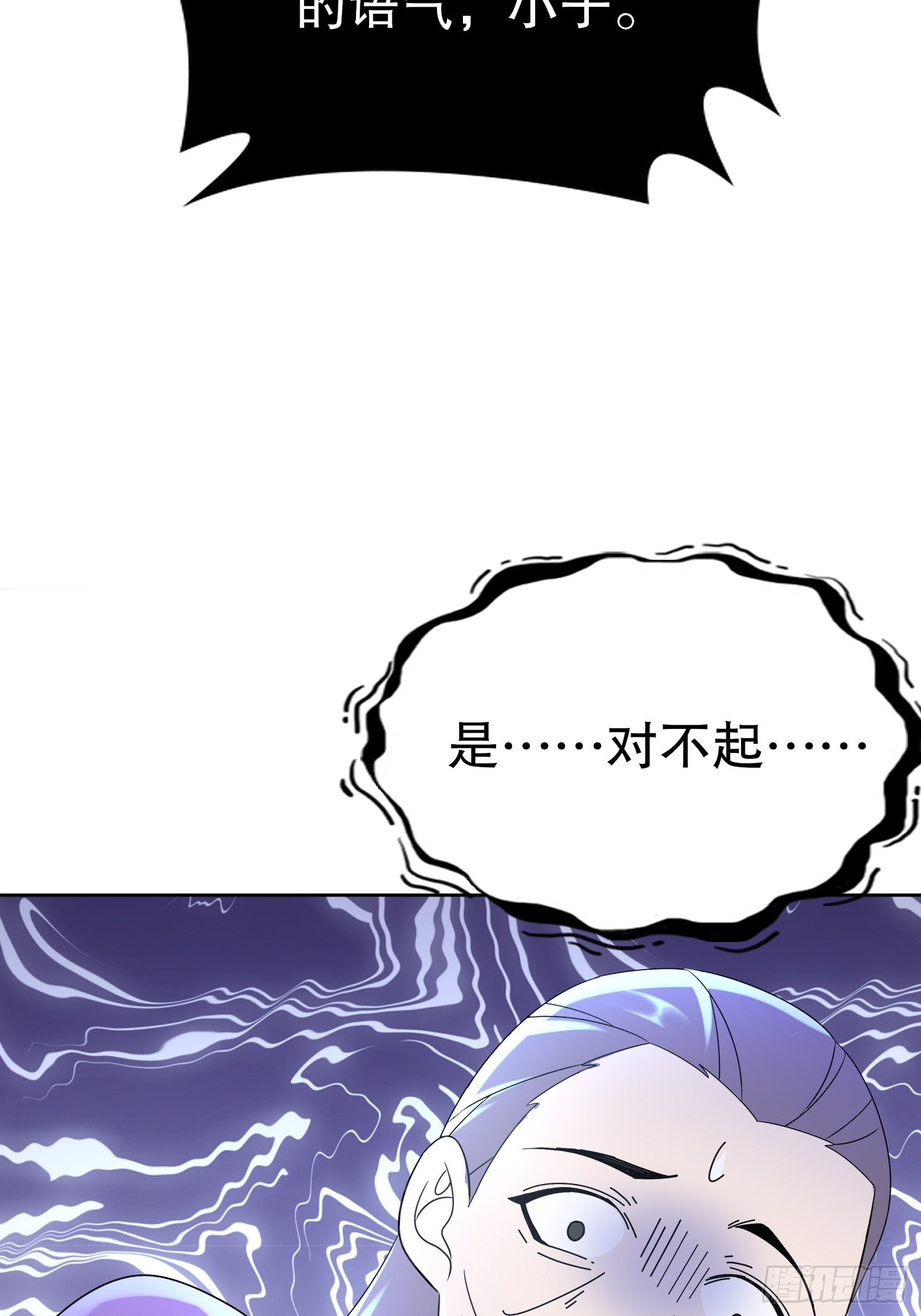 31-变装play-第32话