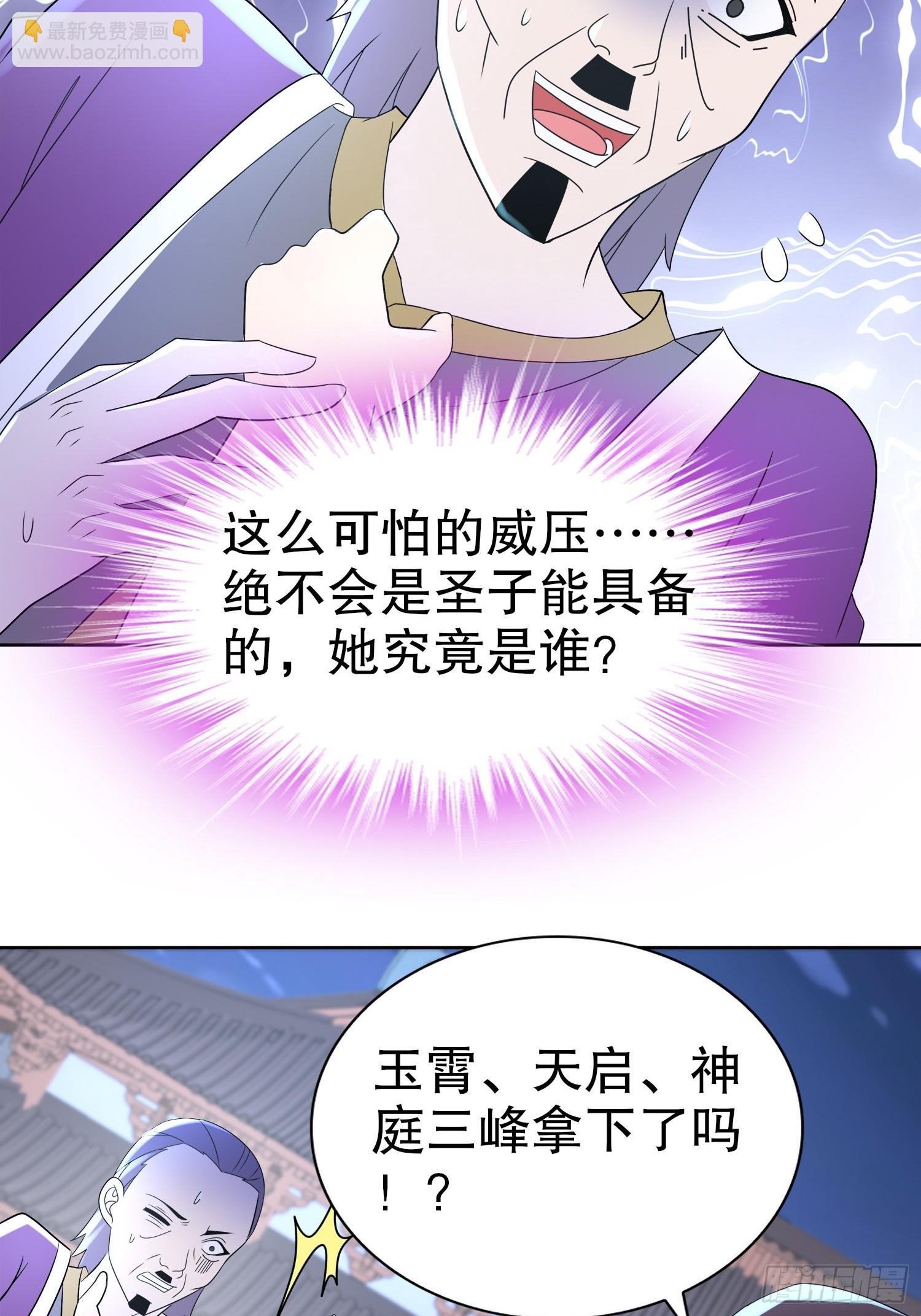 31-变装play-第32话