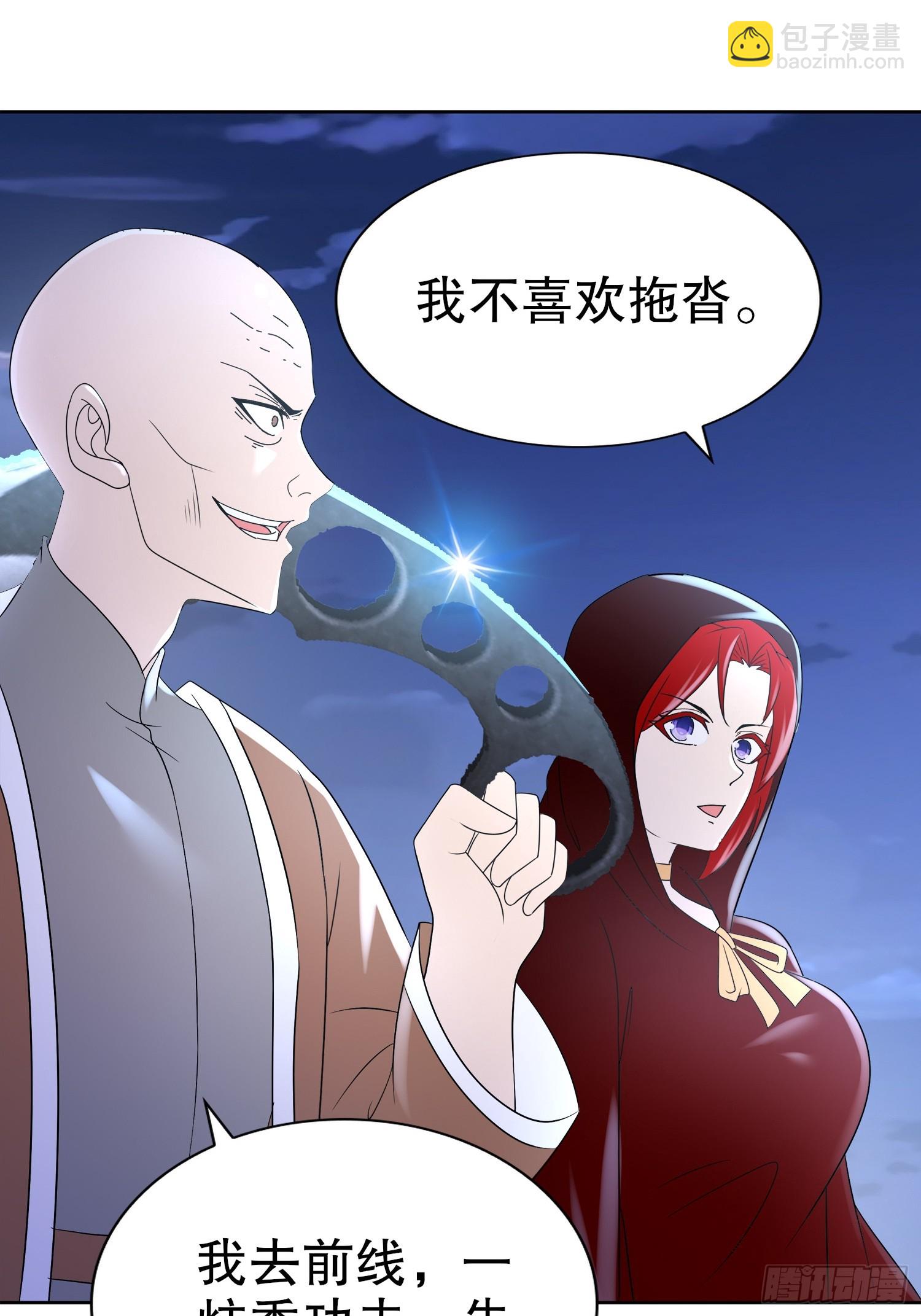 31-变装play-第32话