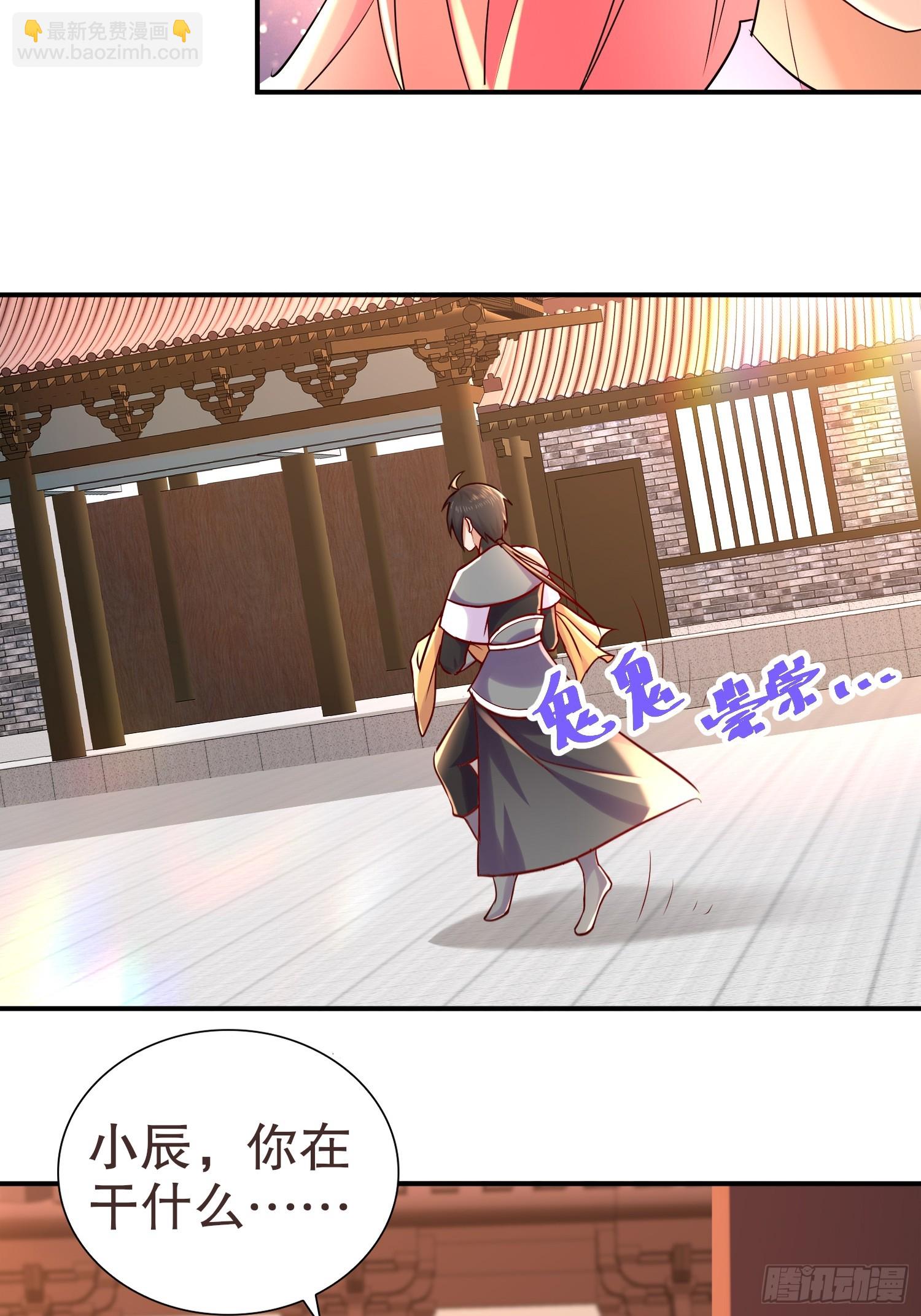 31-变装play-第32话