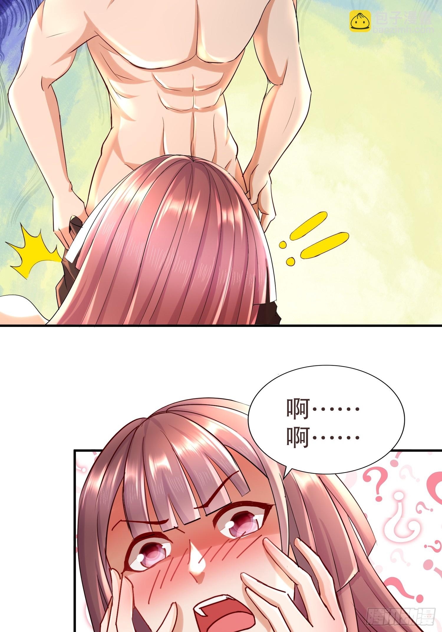 31-变装play-第32话