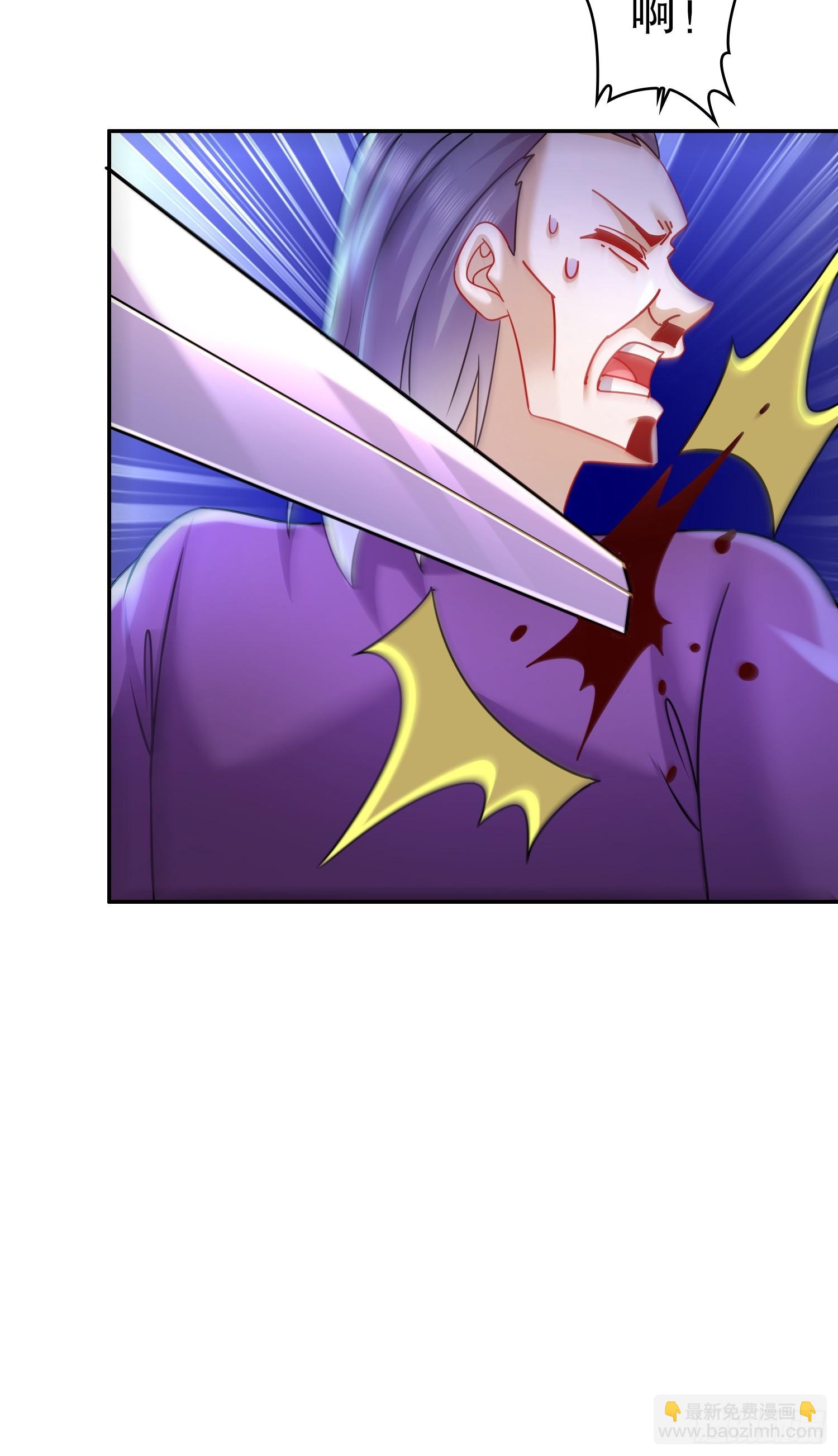 33-九尾妖狐！-第34话