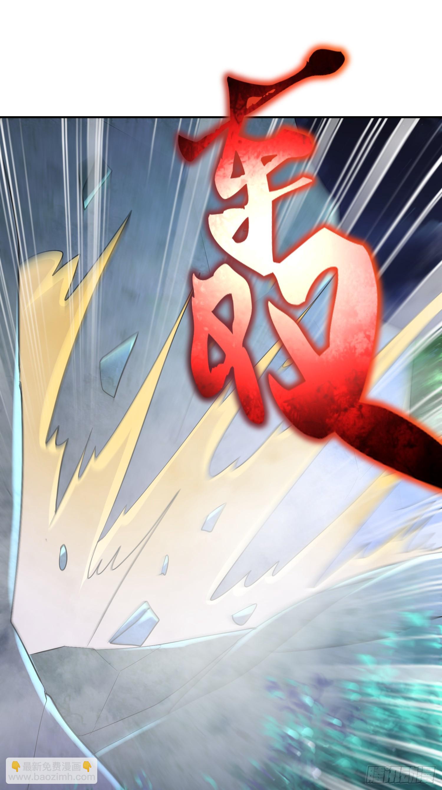 33-九尾妖狐！-第34话