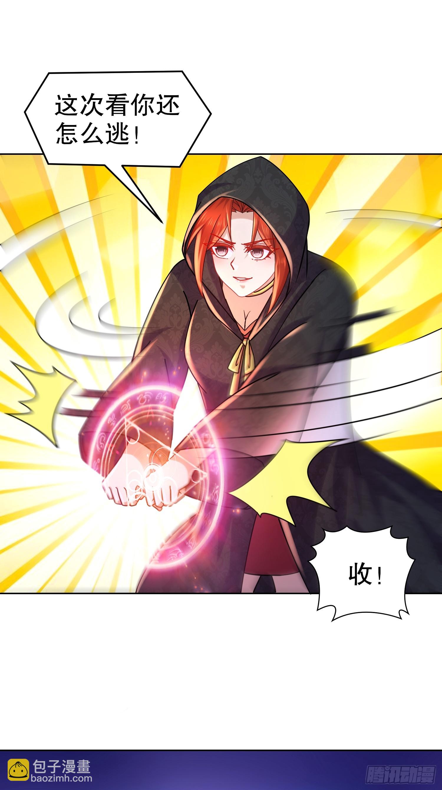 33-九尾妖狐！-第34话