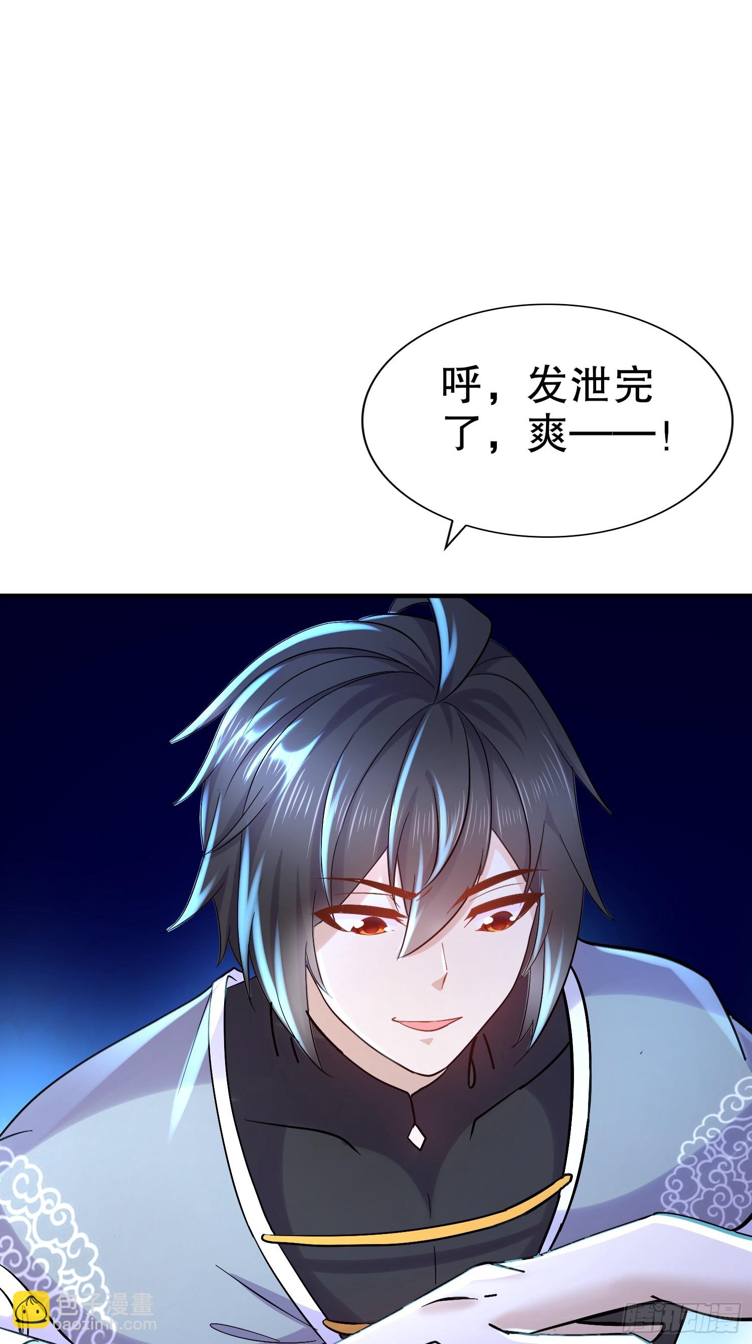 33-九尾妖狐！-第34话